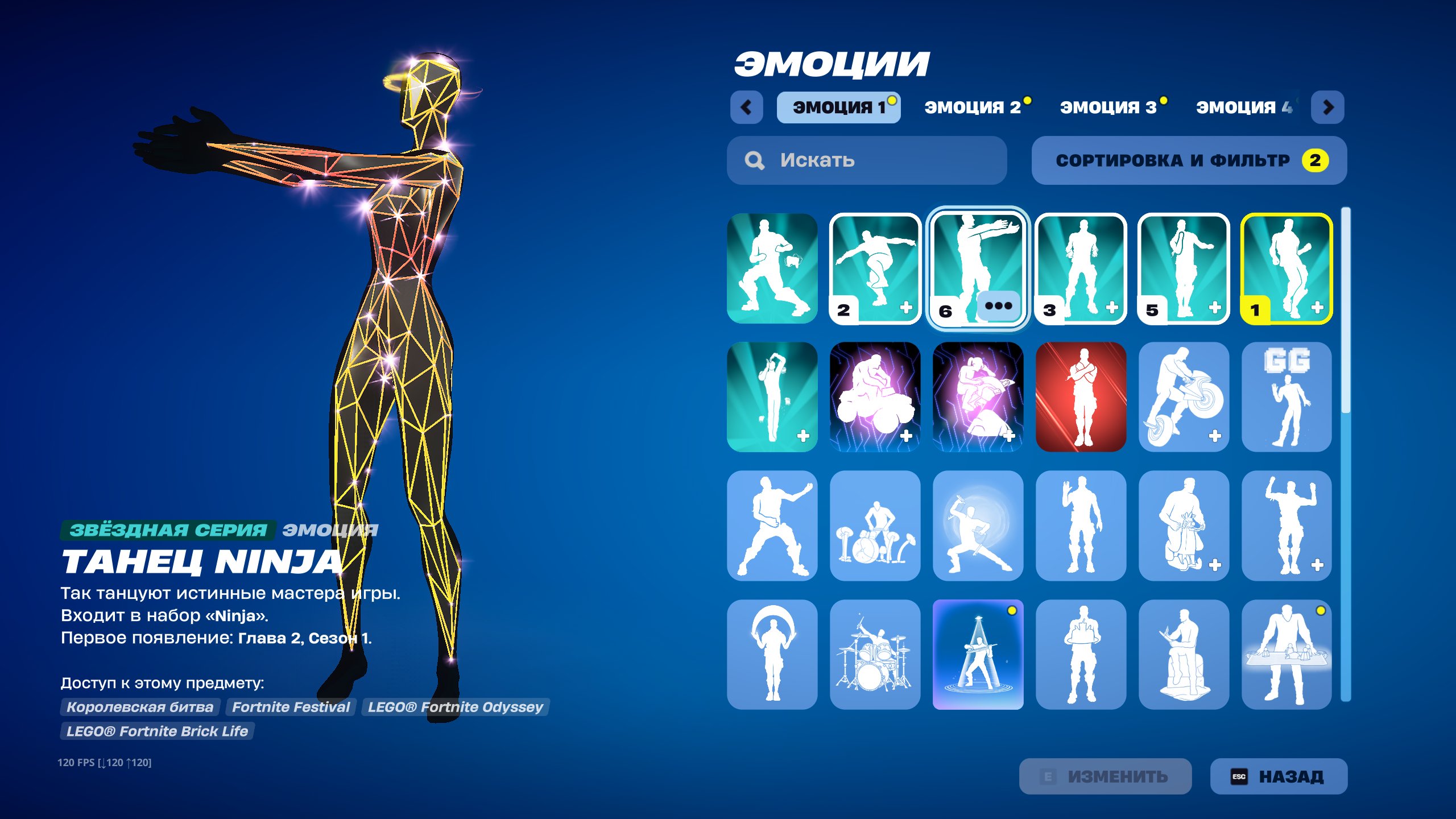 🎨 63 скінів | 🌟 Fortnite акаунт