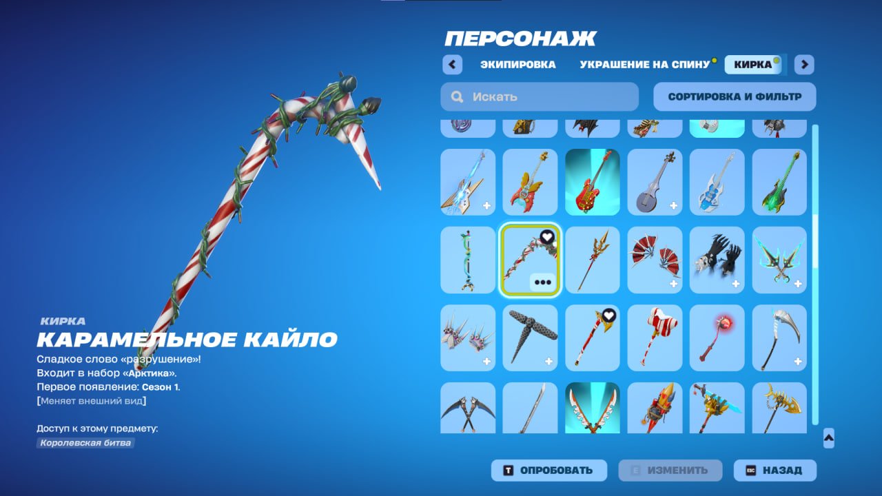 🎨 127 скінів | 🌟 Fortnite акаунт