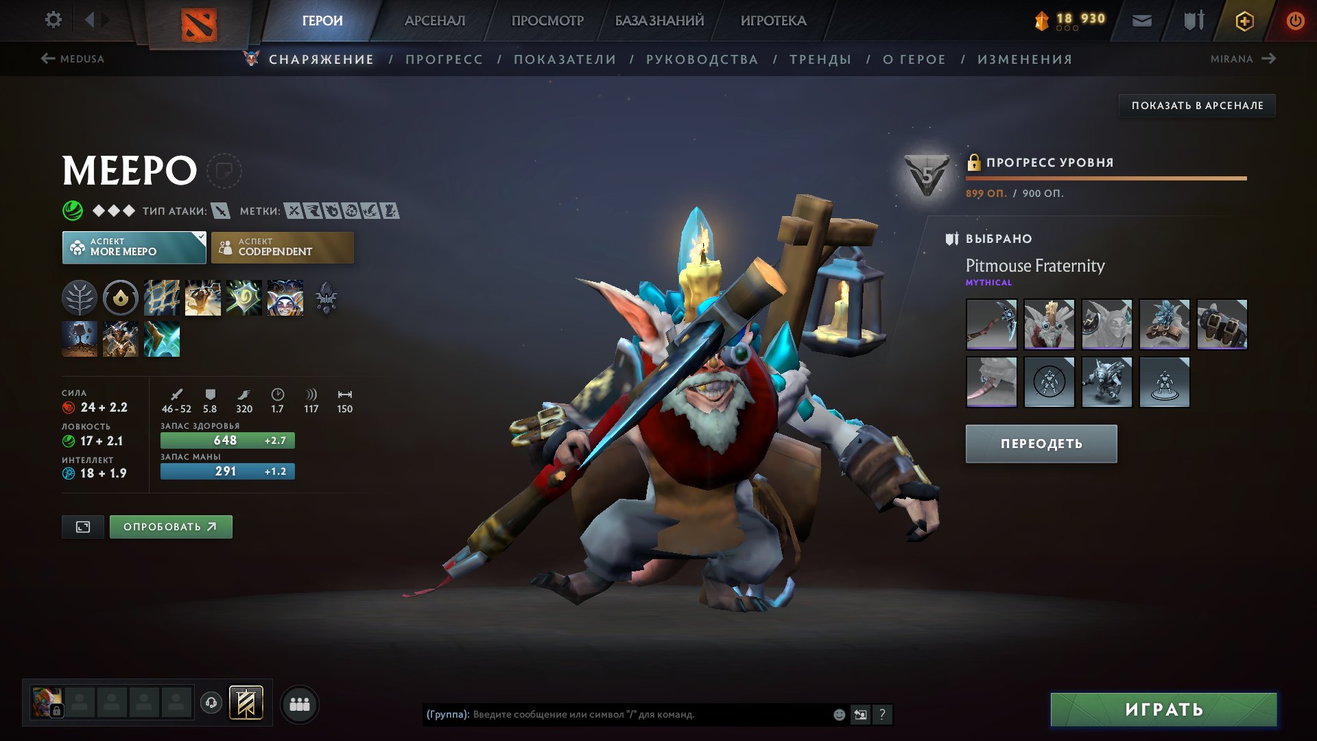 🏅 MMR 5000 | 🕒 5522 годин | 🛡 3435