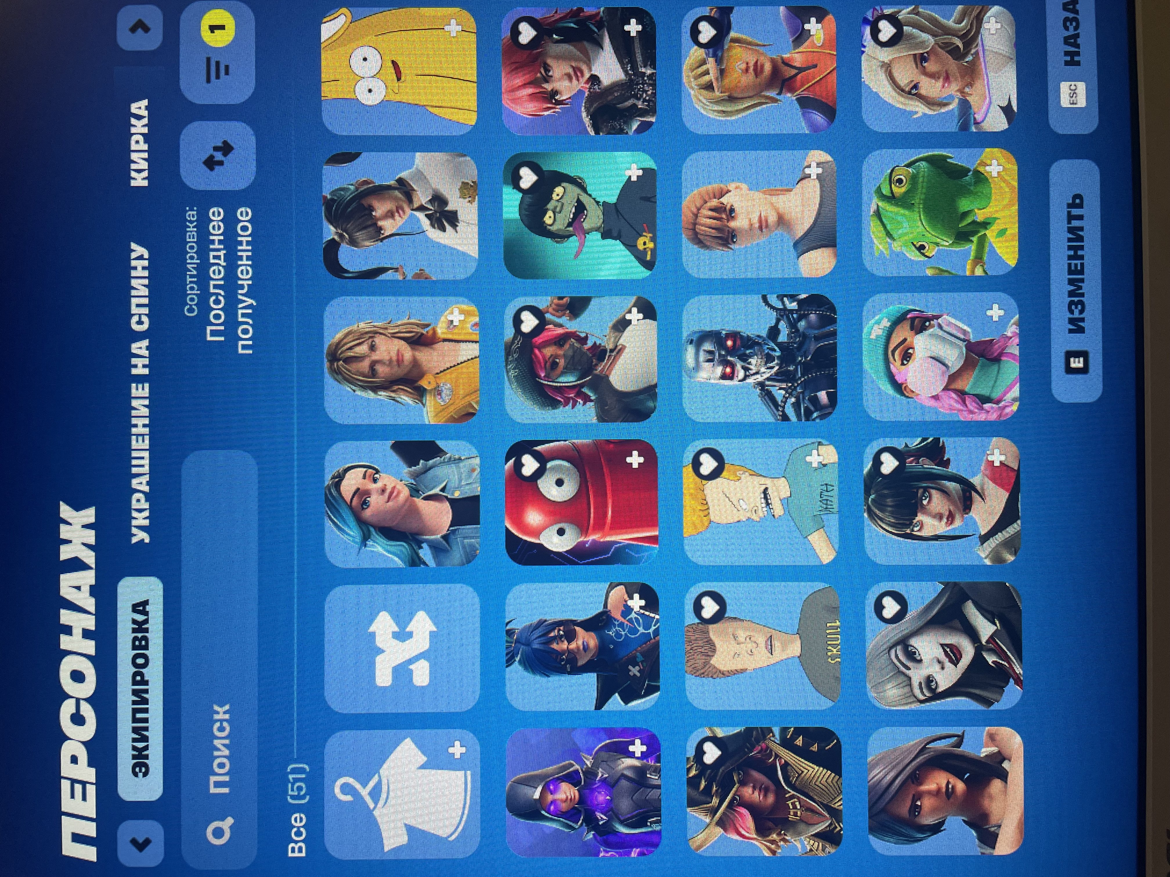 🎨 185 skins | 🌟 Fortnite account