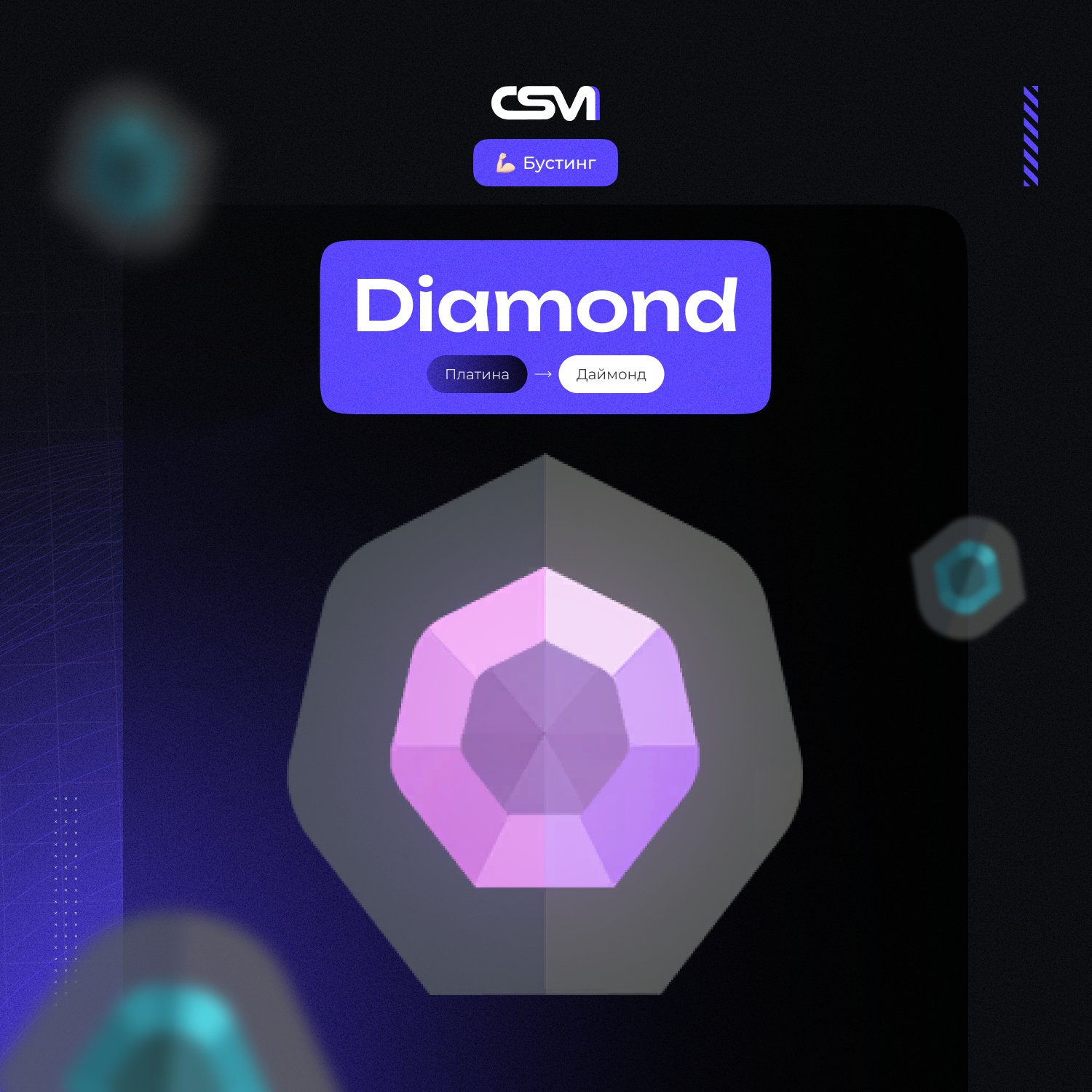 🎯 Valorant акаунт | Алмаз 1 | RU | 1 агент