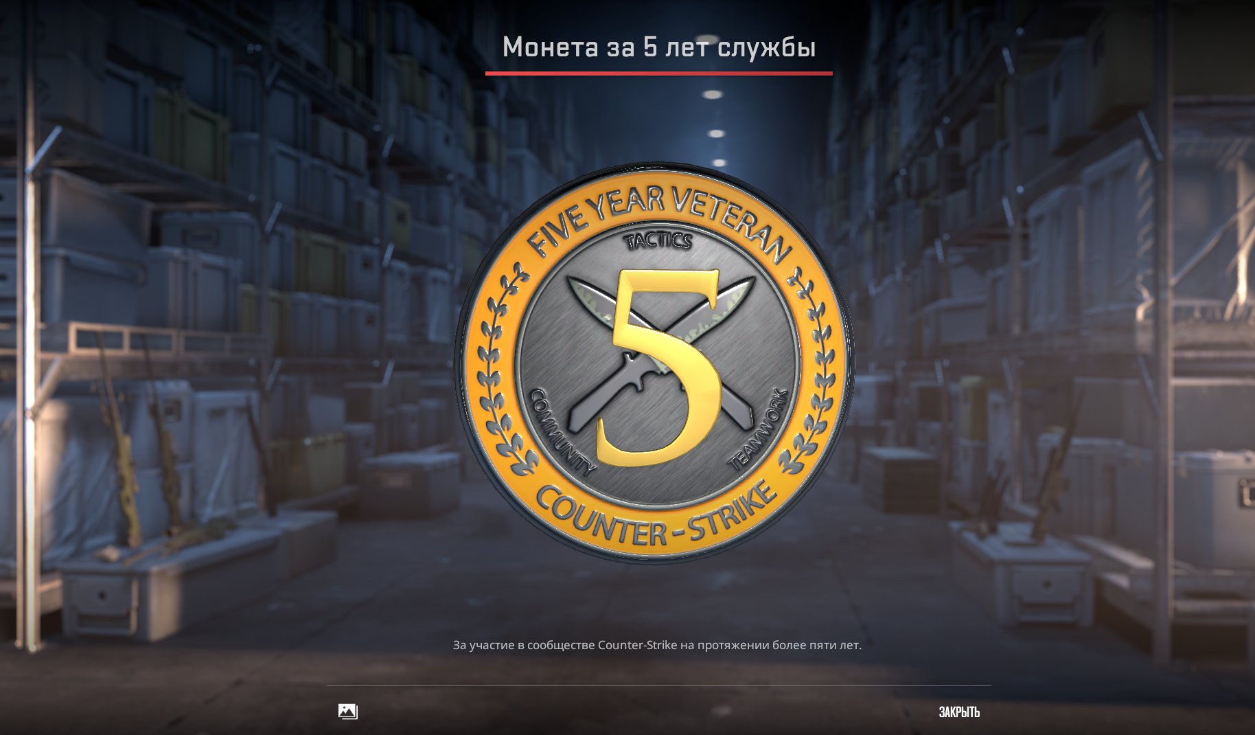 🎖️ CS2 Prime | 💎 20 expensive games | 🕒 18 hours — Ready to play