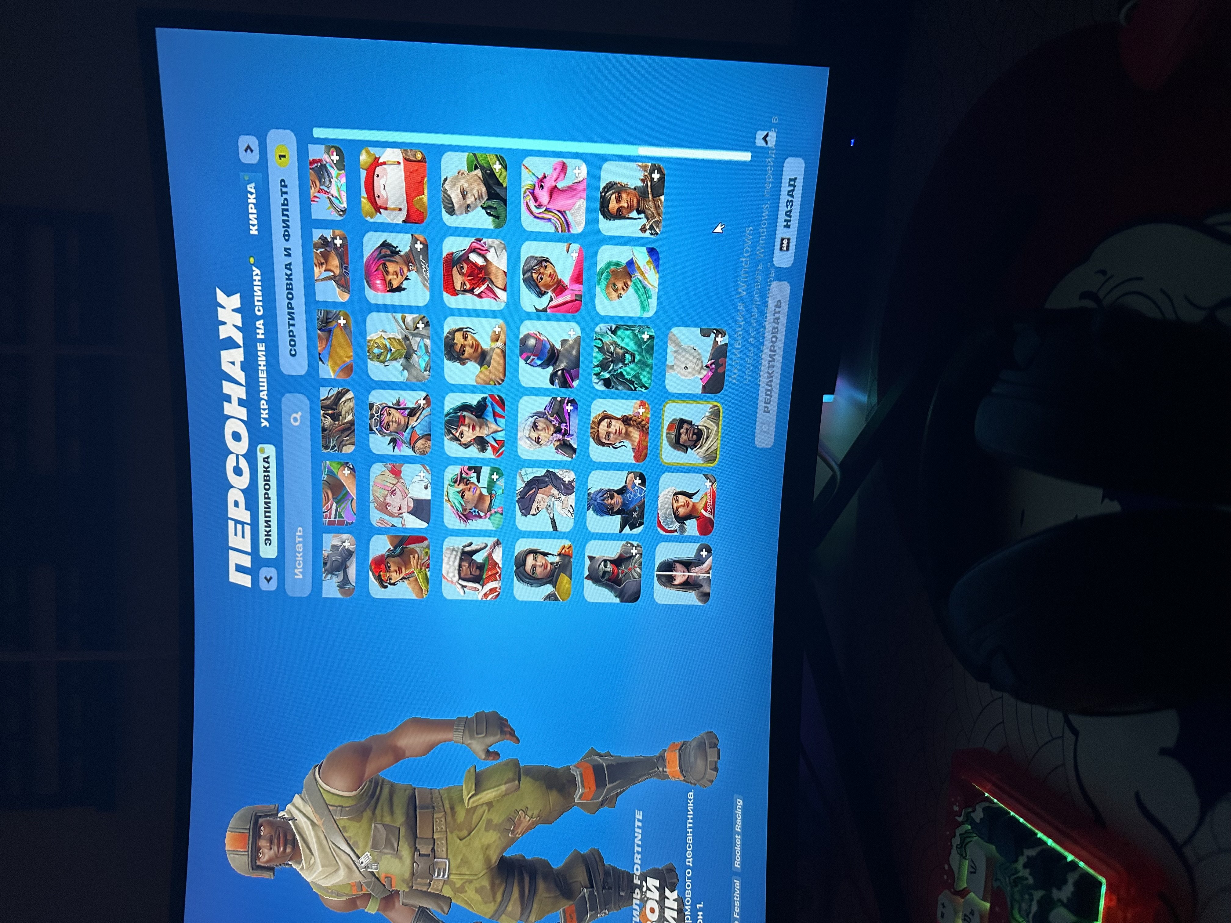 💥 135 skins | 🌟 Fortnite account