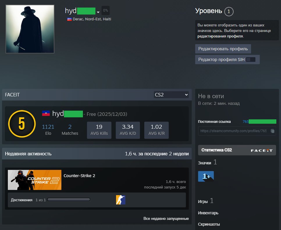 🏅 Faceit LVL 5 | 🎯 ELO 1121 | 🕒 1.6 годин — Готовий до змагальних матчів