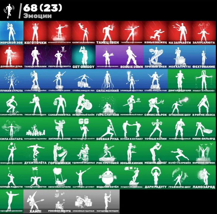 🎨 60 skins | 🌟 Fortnite account