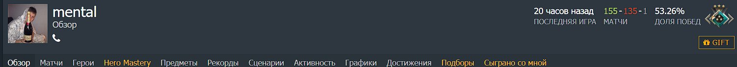 🏅 MMR 1840 | 🕒 305 hours | 🛡 5996