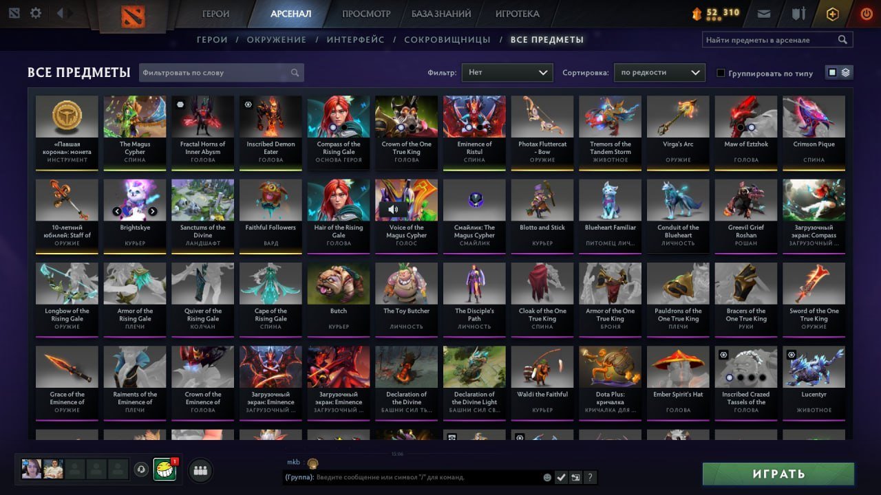 🏅 MMR 2500 | 🕒 9341 годин | 🛡 12000