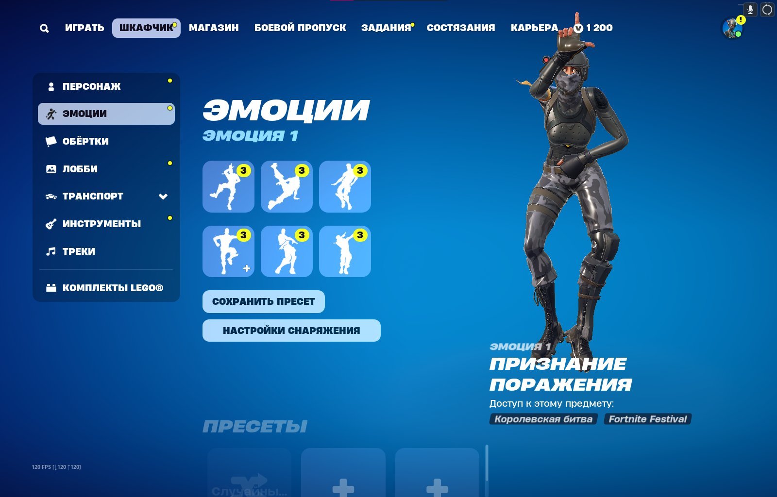 🎨 30 skins | 🌟 Fortnite account