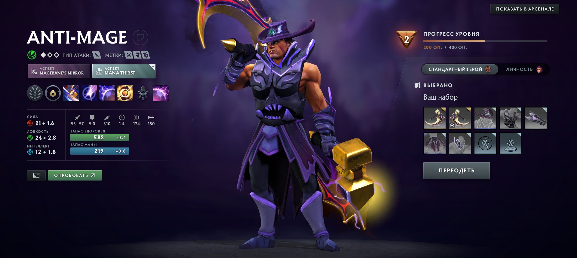 🏅 MMR 3699 | 🕒 822 годин | 🛡 3713