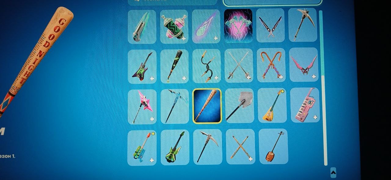 🎨 10 skins | 🌟 Fortnite account