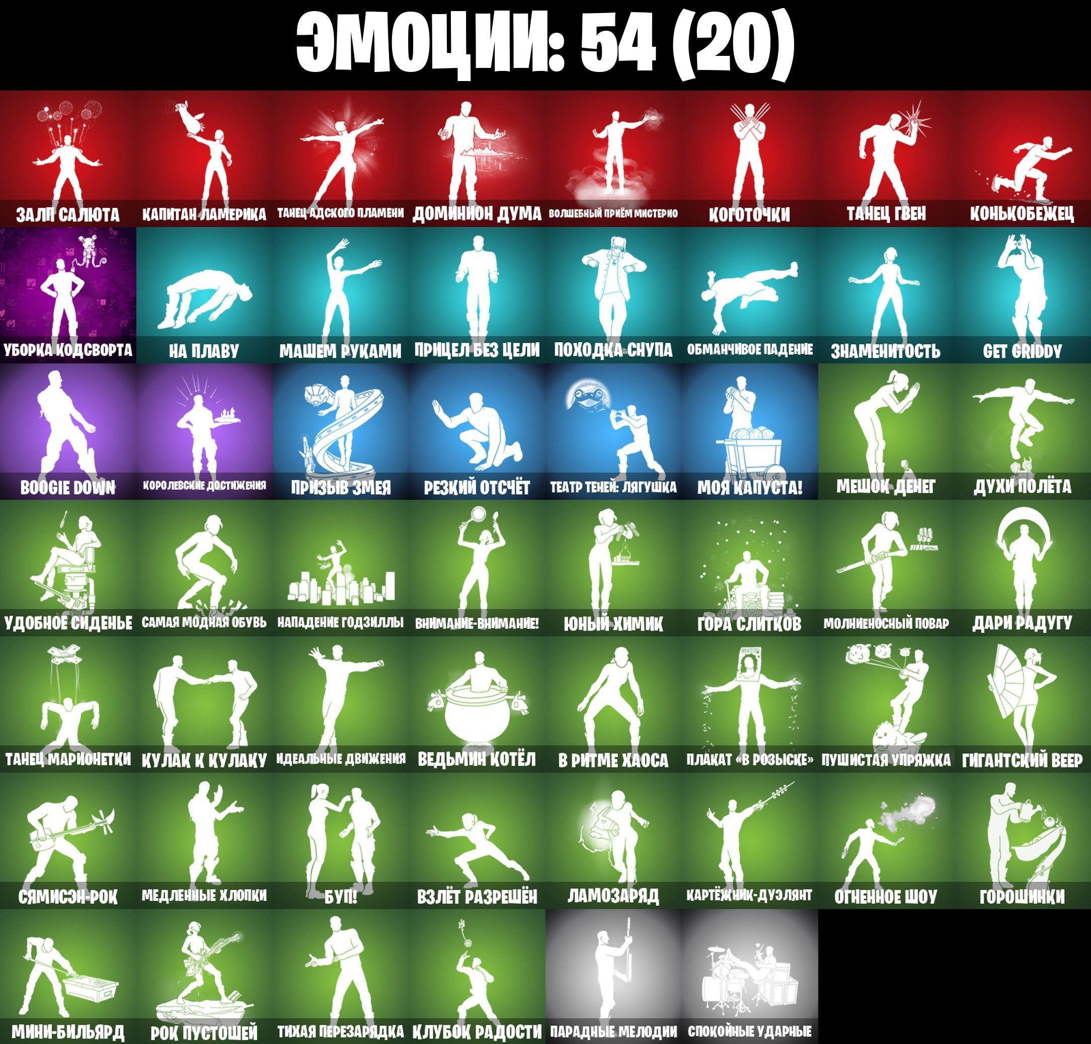 🎨 44 skins | 🌟 Fortnite account