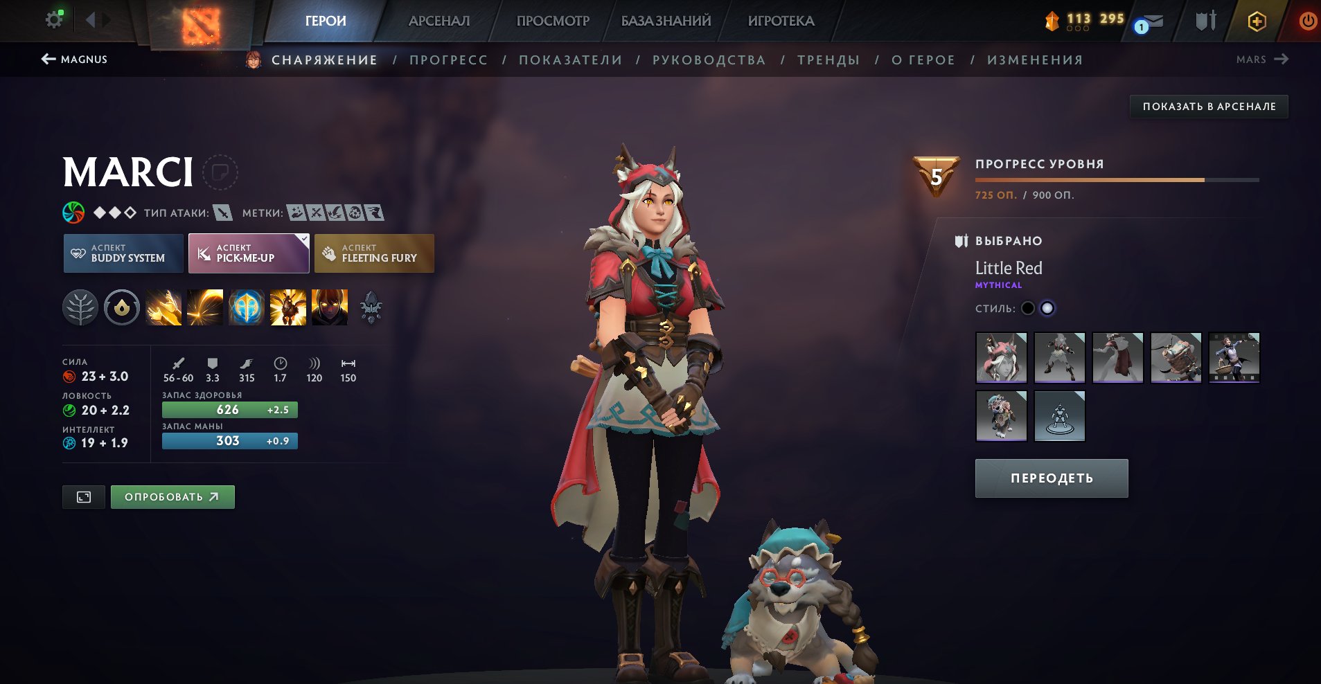 🏅 MMR not available | 🕒 no hours | 🛡 1