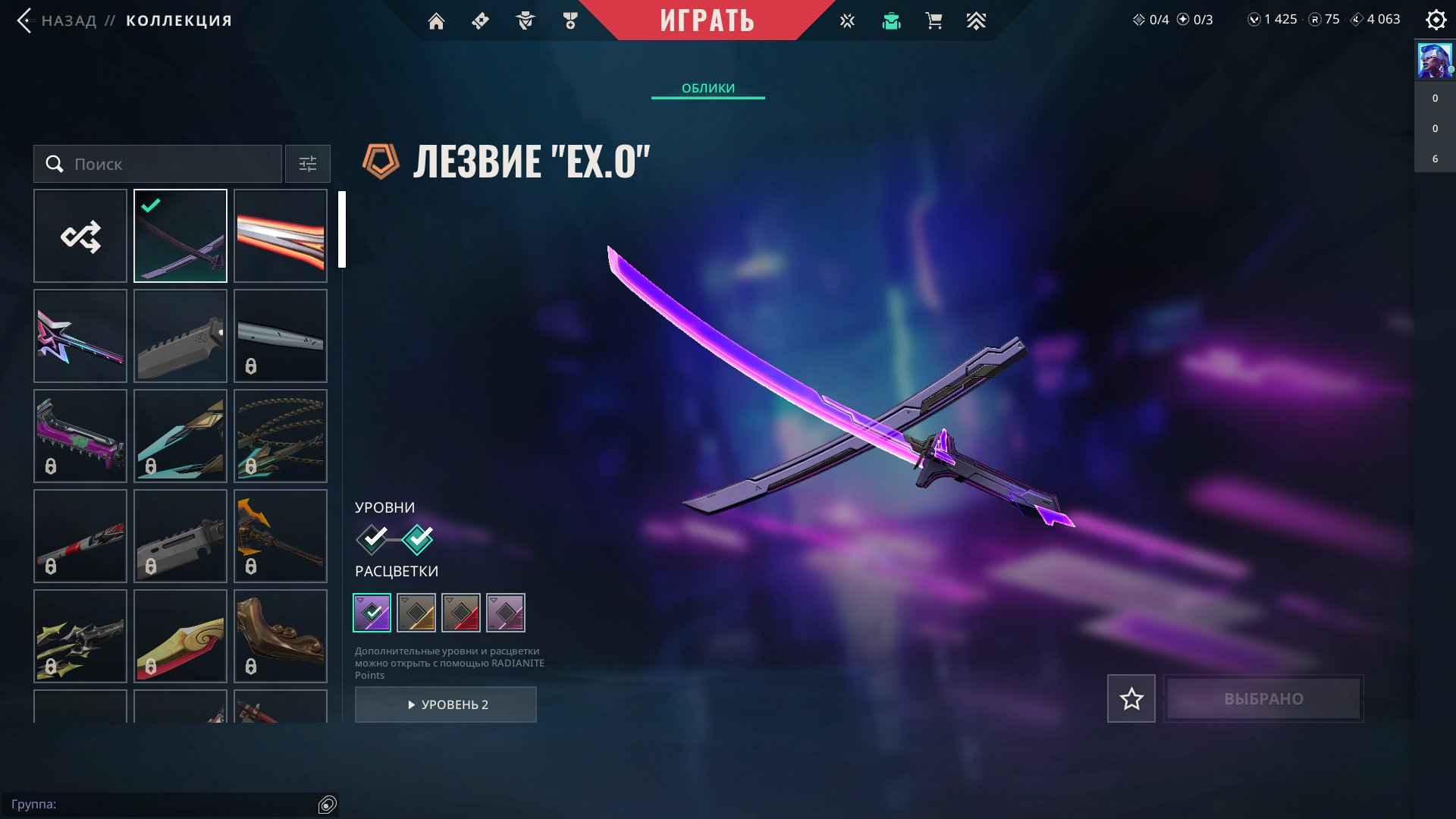 🎯 Valorant акаунт | Gold 2 | TR | 14 агентів