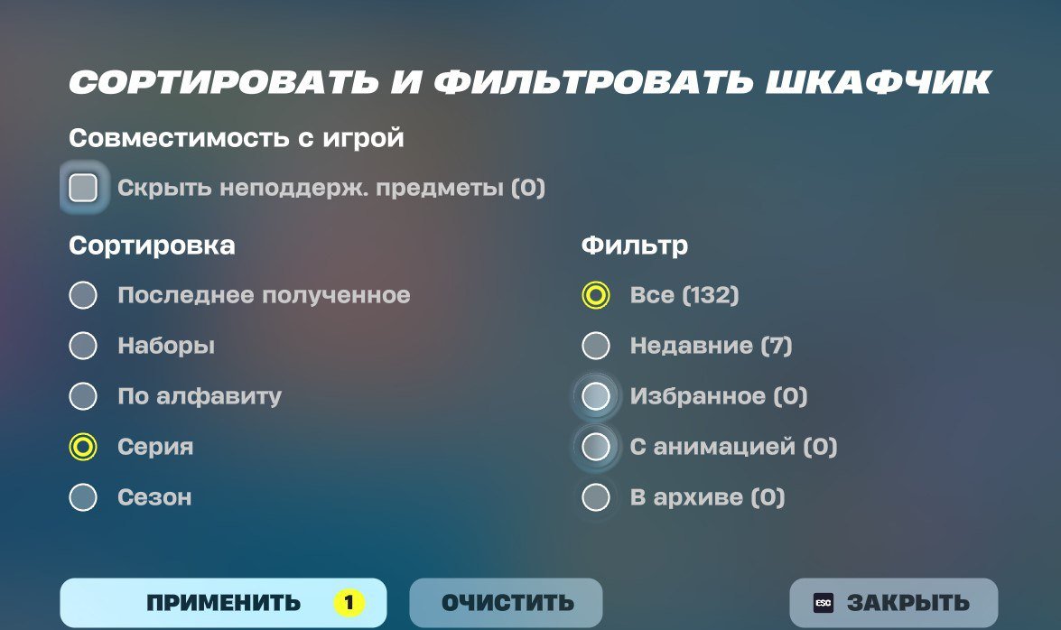 🎨 76 скинов | 🌟 Fortnite аккаунт