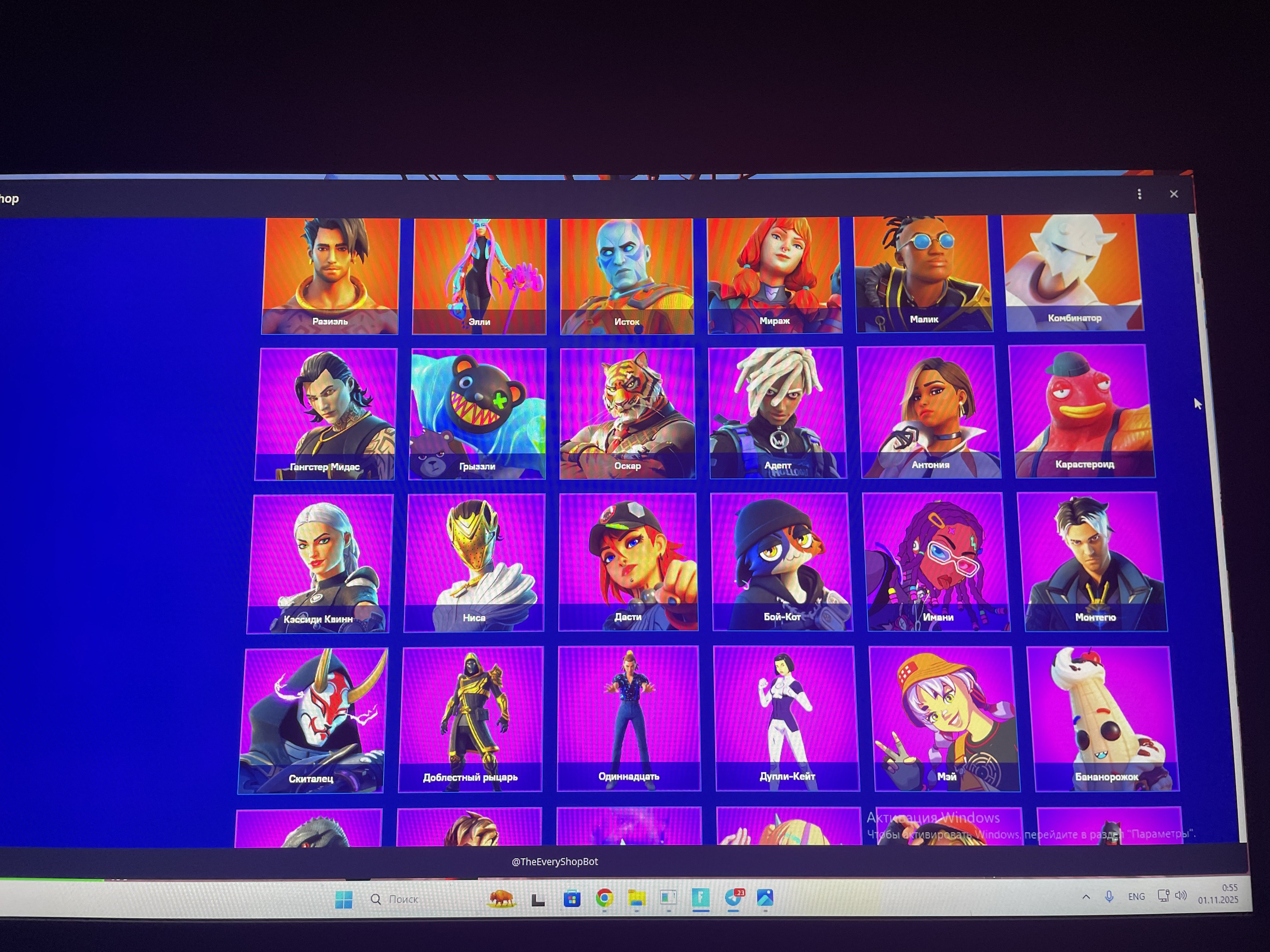 🎨 233 skins | 🌟 Fortnite account