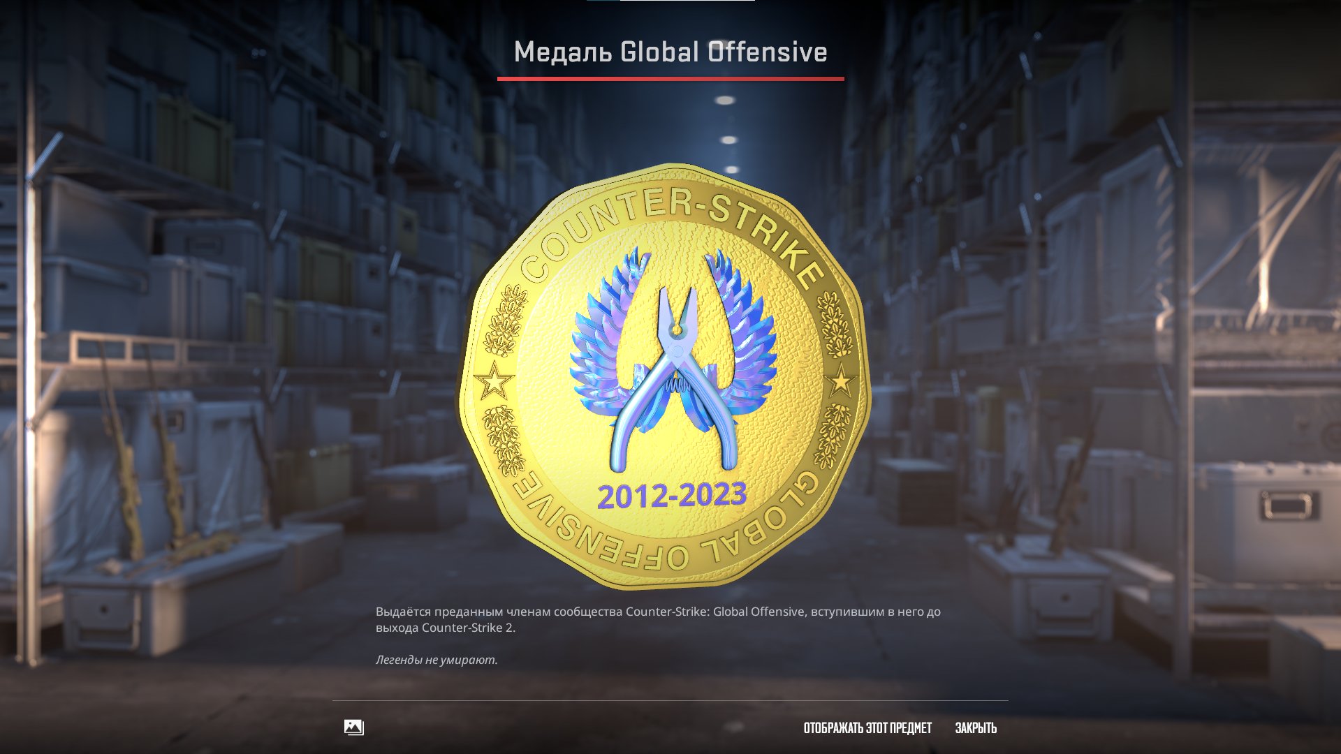 🌟 CS2 PRIME | 🎯 Rank 4 | 🕒 214 hours — Ready for Competitive Play!