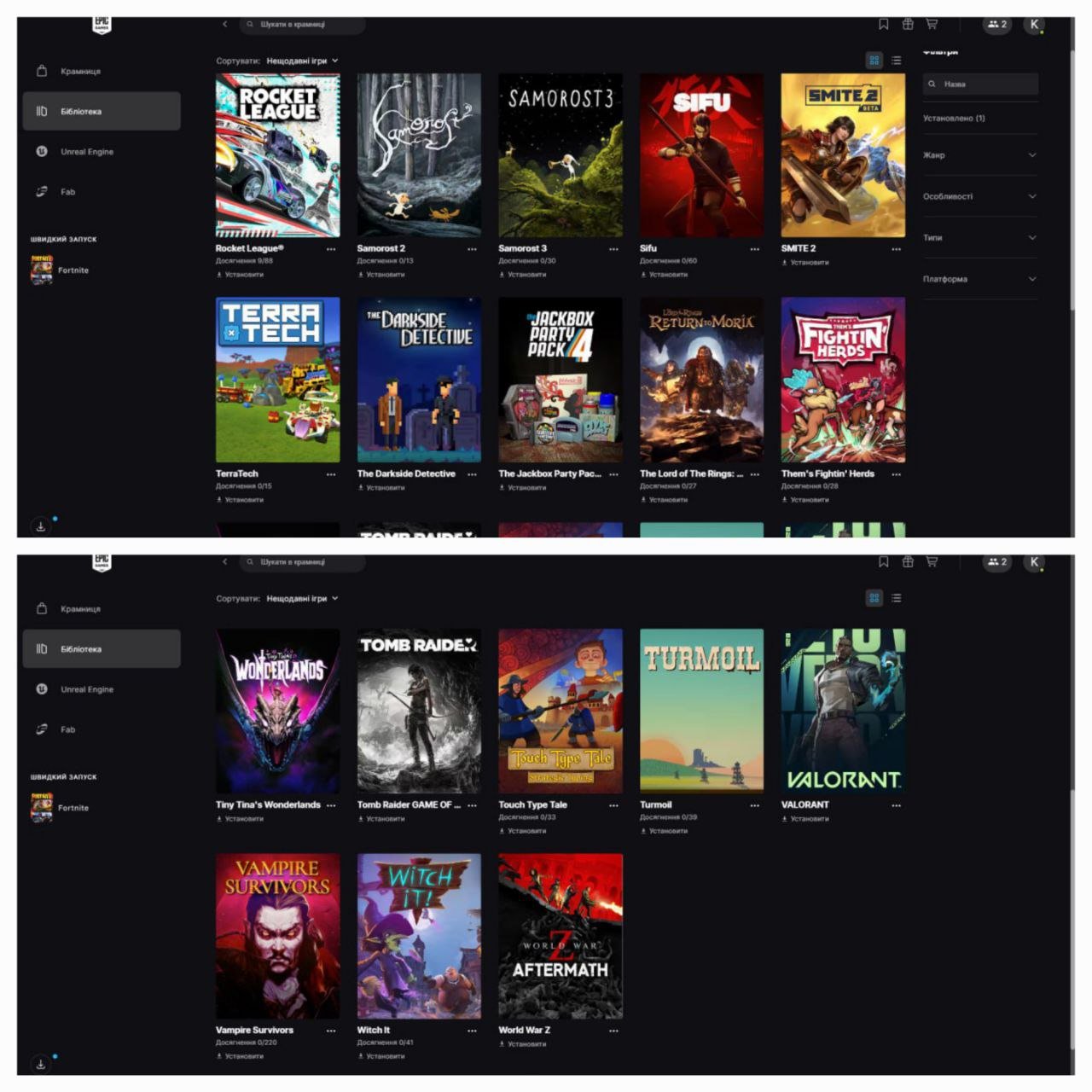 🎨 50+ skins | 🌟 Fortnite account