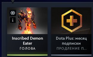 🏅 MMR 6700 | 🕒 230 часов | 🛡 6500