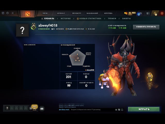 🏅 MMR 43 | 🕒 200 hours | 🛡 11850