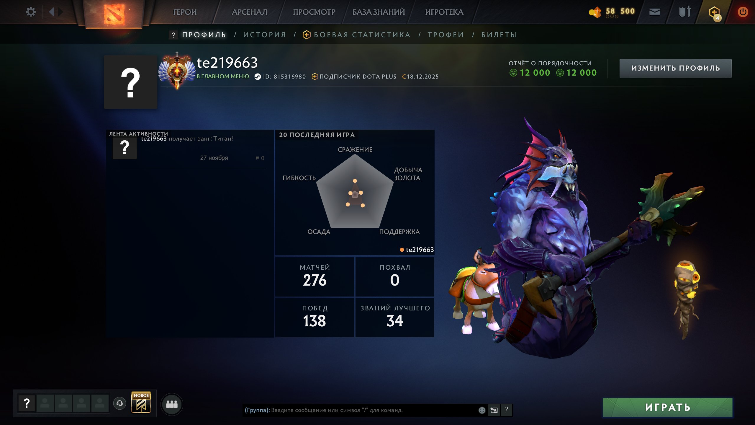 🏅 MMR 6035 | 🕒 200 hours | 🛡 12000