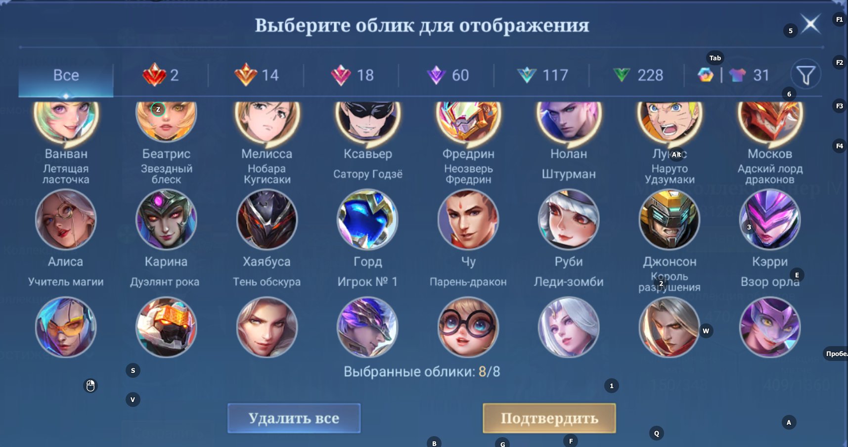 🎮 Mobile Legends аккаунт | Эпик | 131 героев | 470 обликов