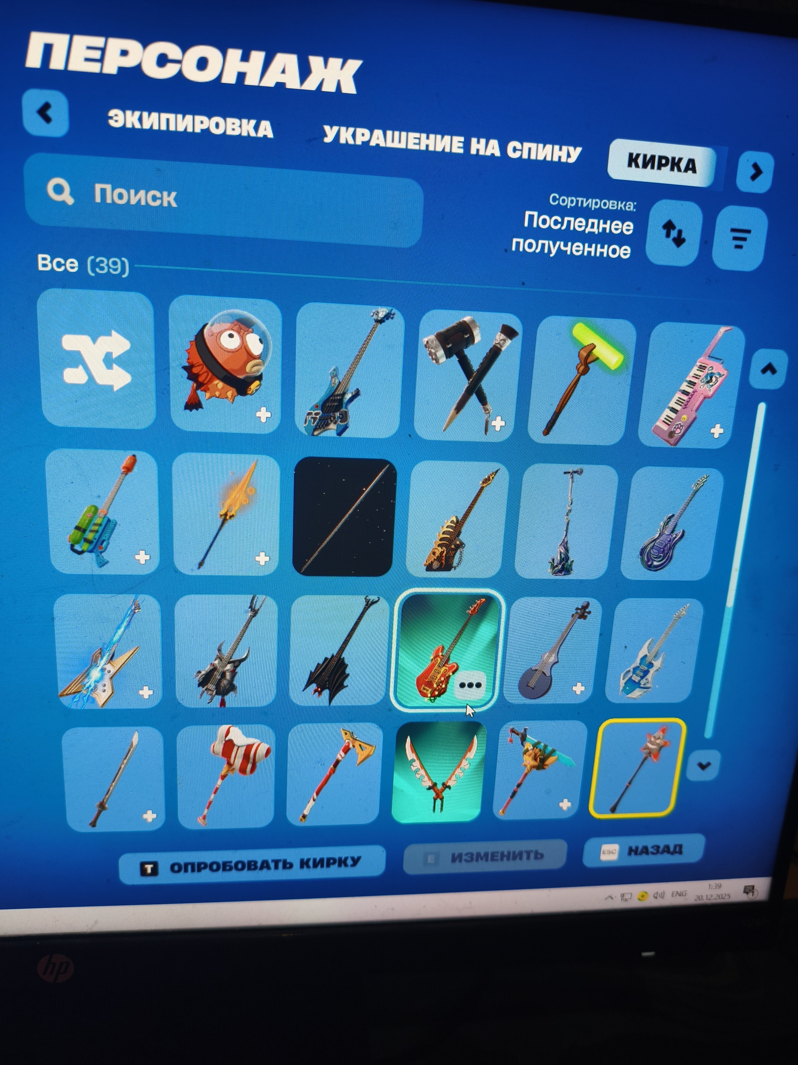 🔥 A good account to start with | Alto skin