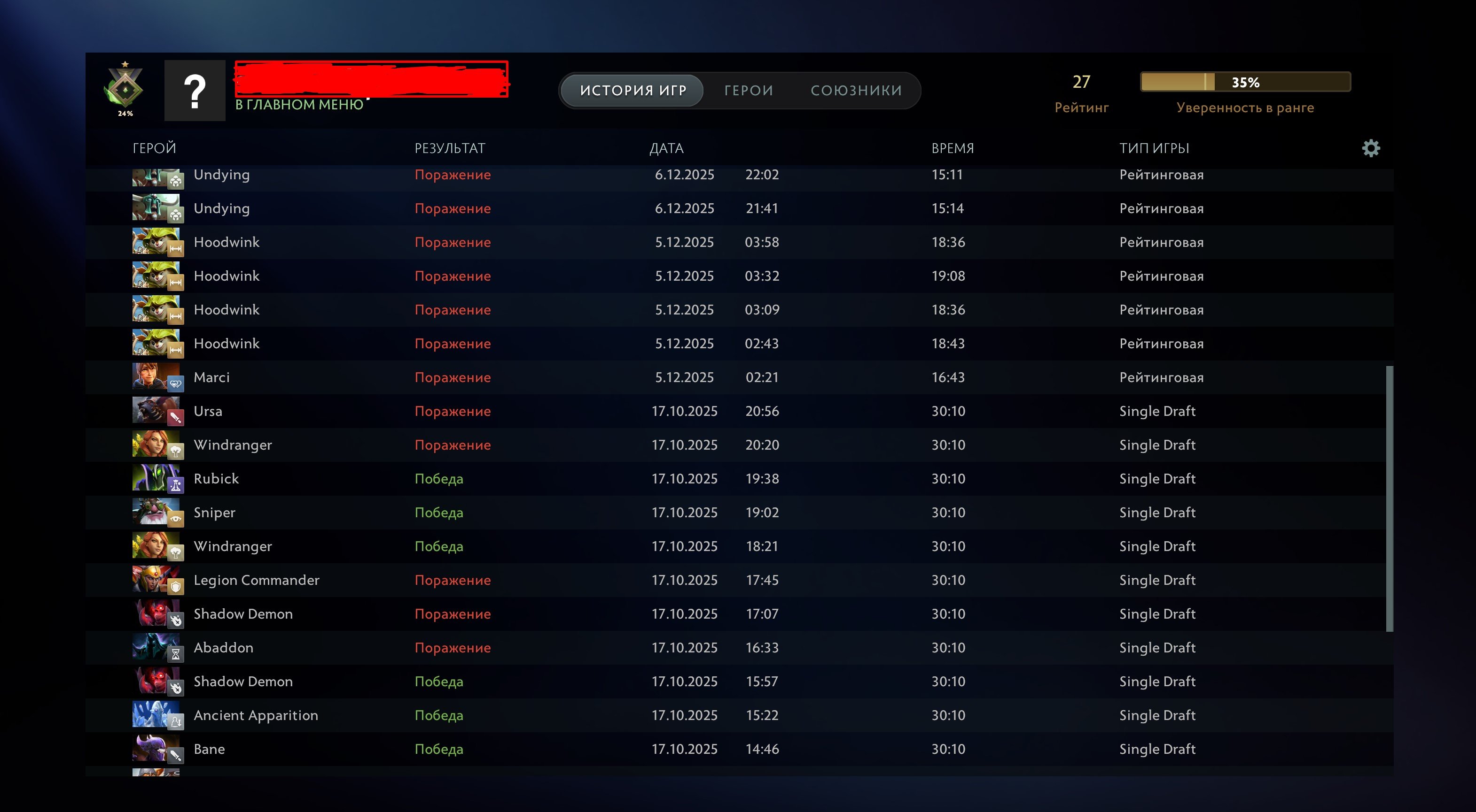 🏅 MMR 1 | 🕒 147 hours | 🛡 11340