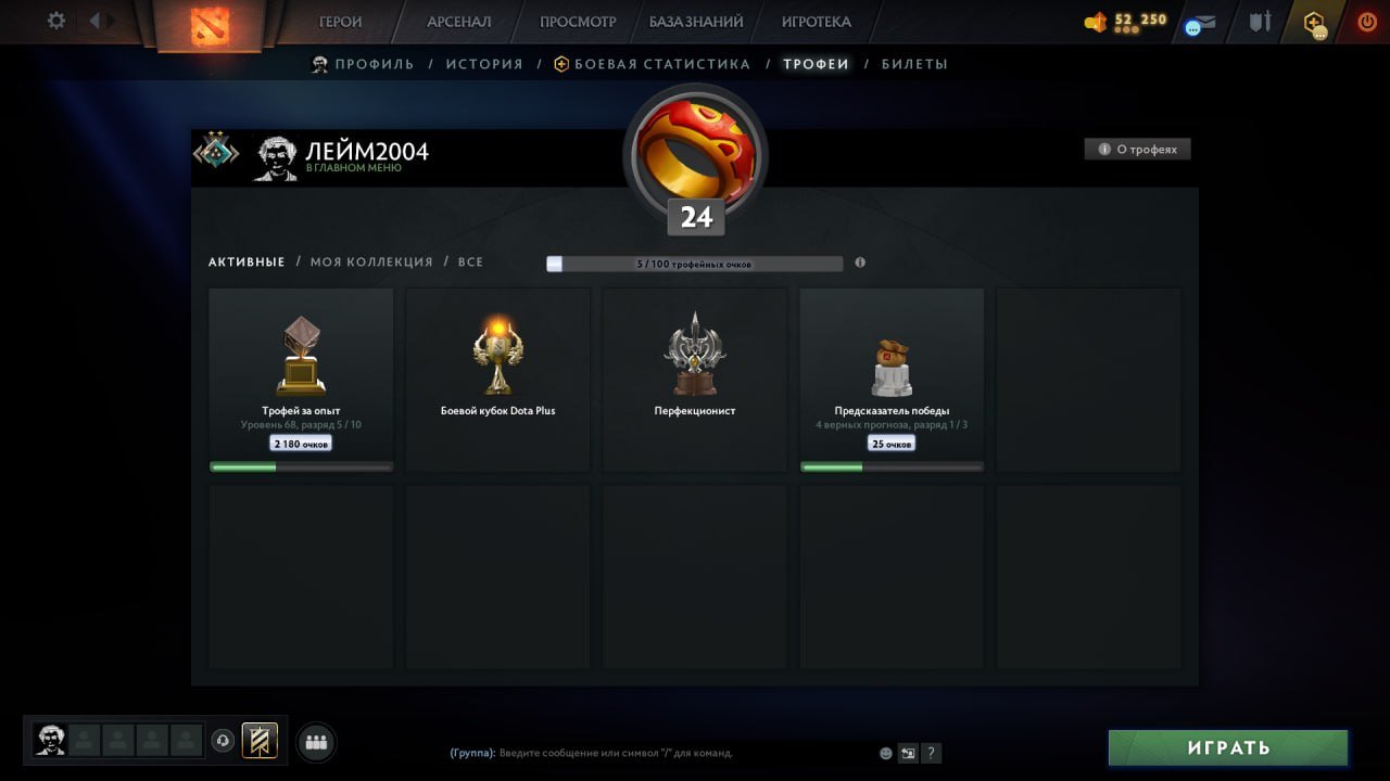 🏅 MMR 1847 | 🕒 200 годин | 🛡 8340