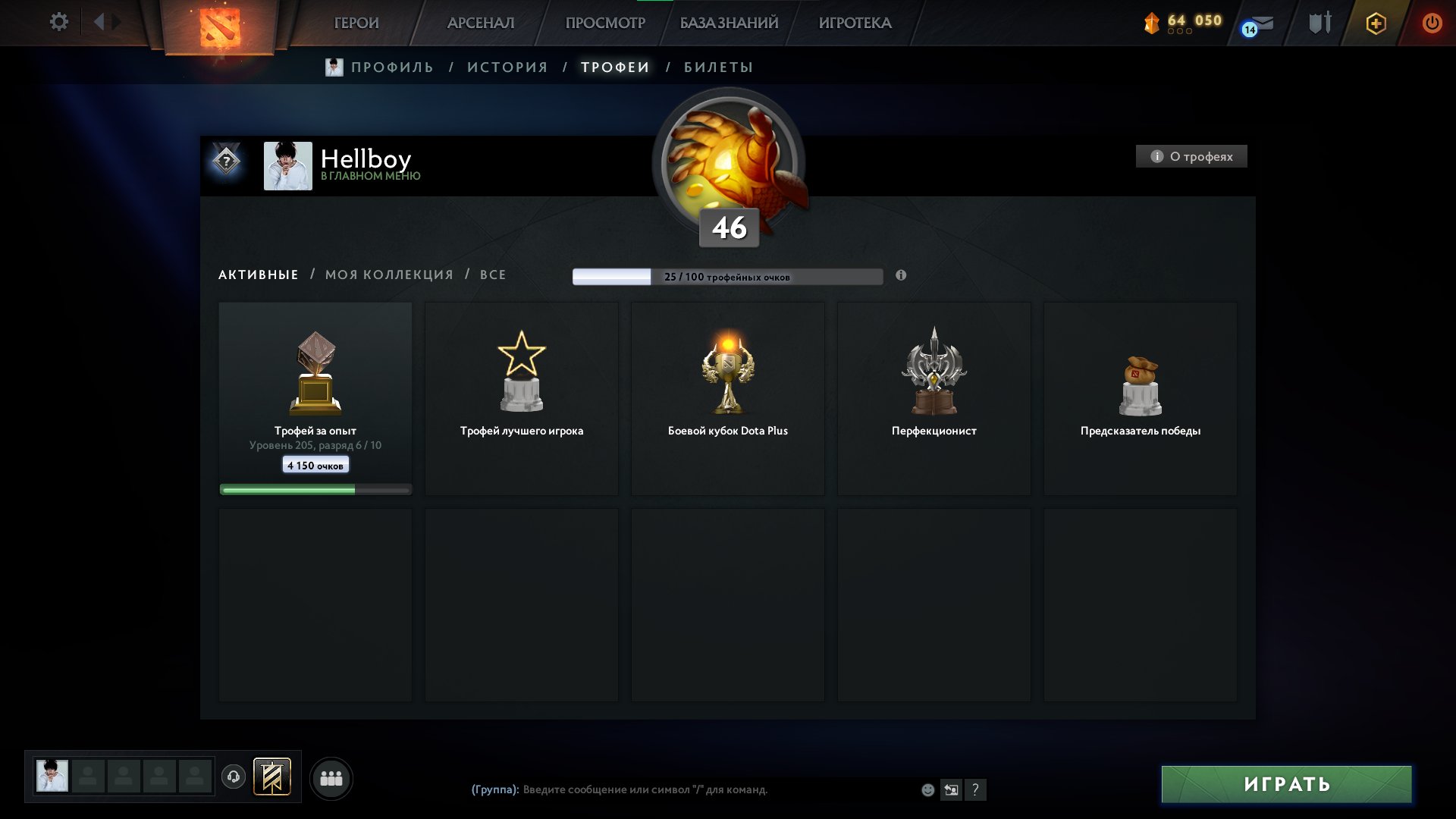 🏅 MMR 2544 | 🕒 1 hour | 🛡 7533