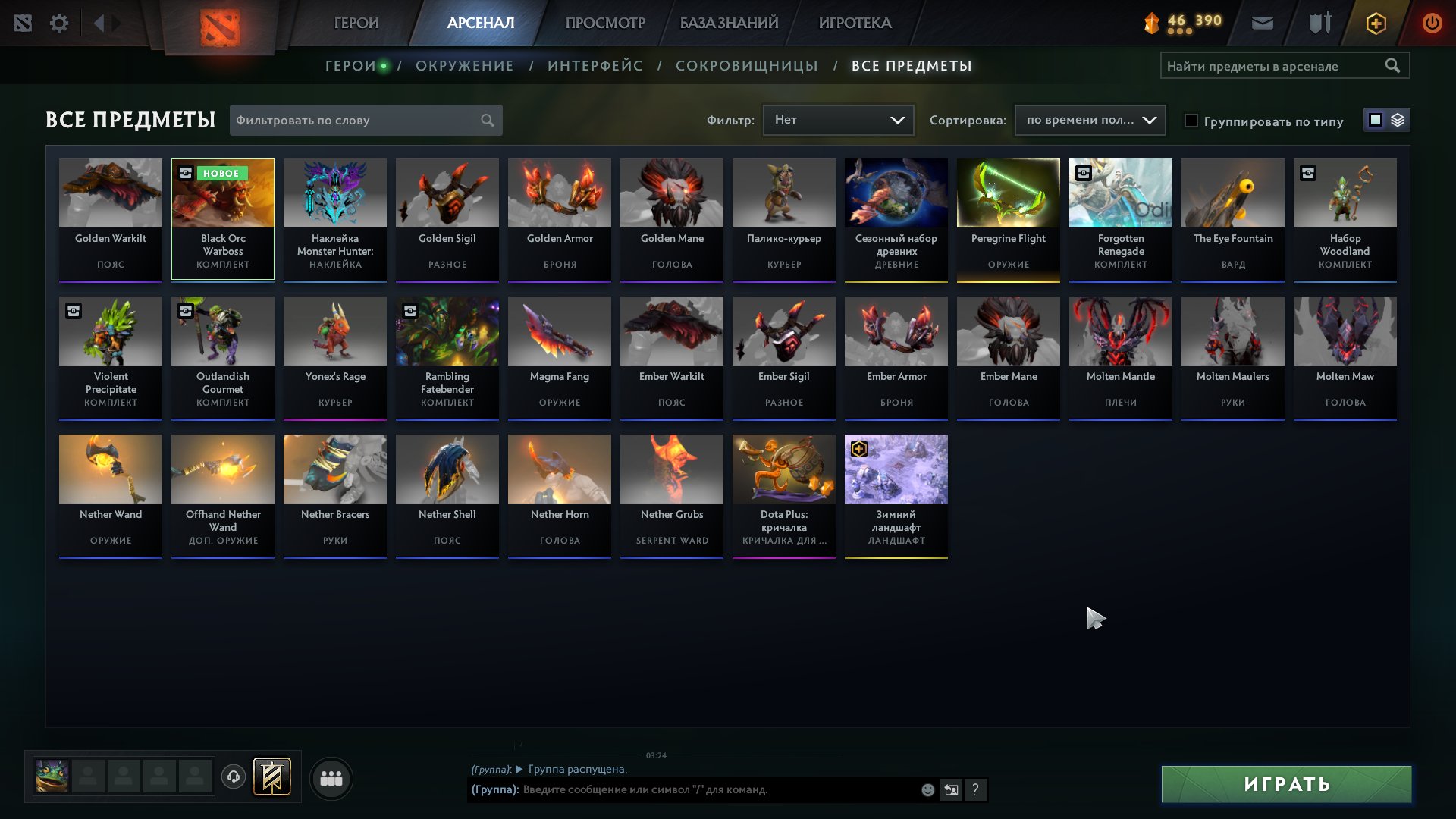 🏅 MMR 1514 | 🕒 160 hours | 🛡 11945