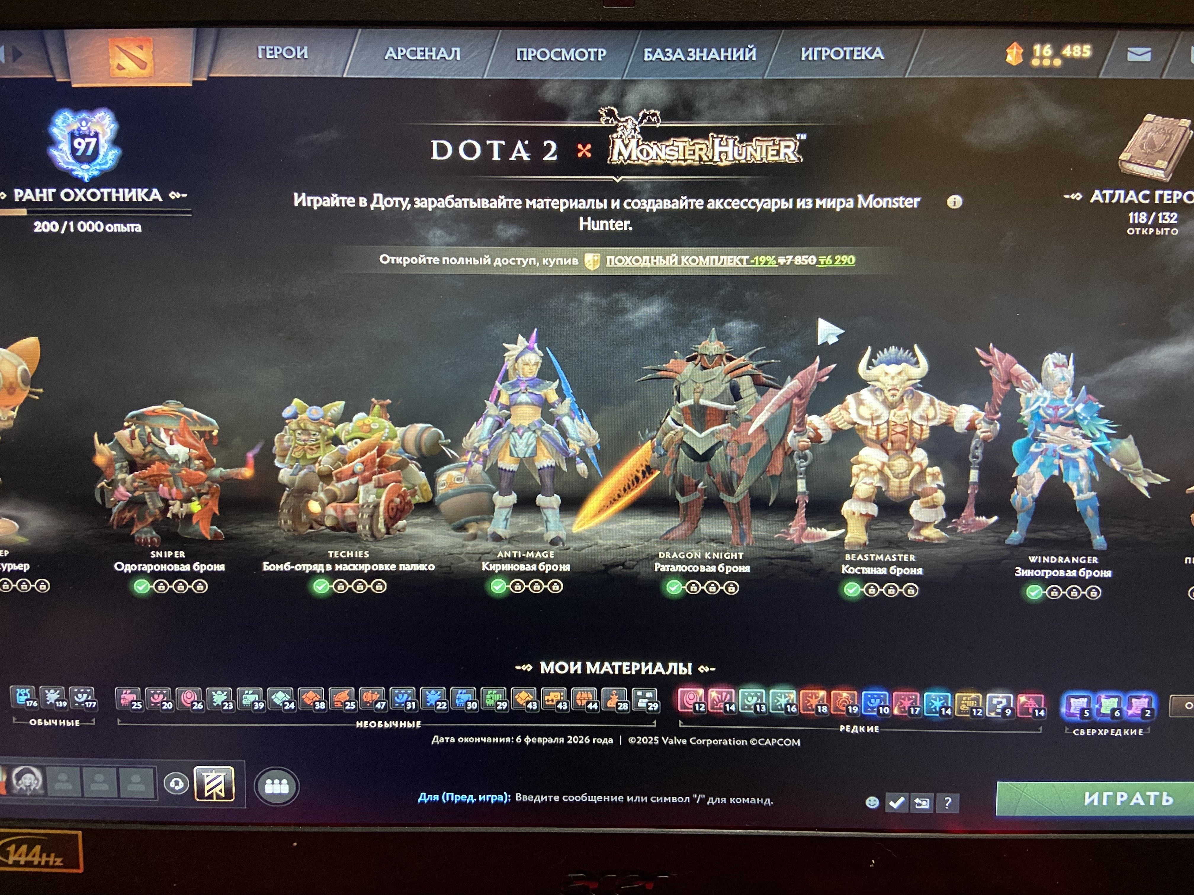 🏅 MMR 1398 | 🕒 618 hours | 🛡 9800