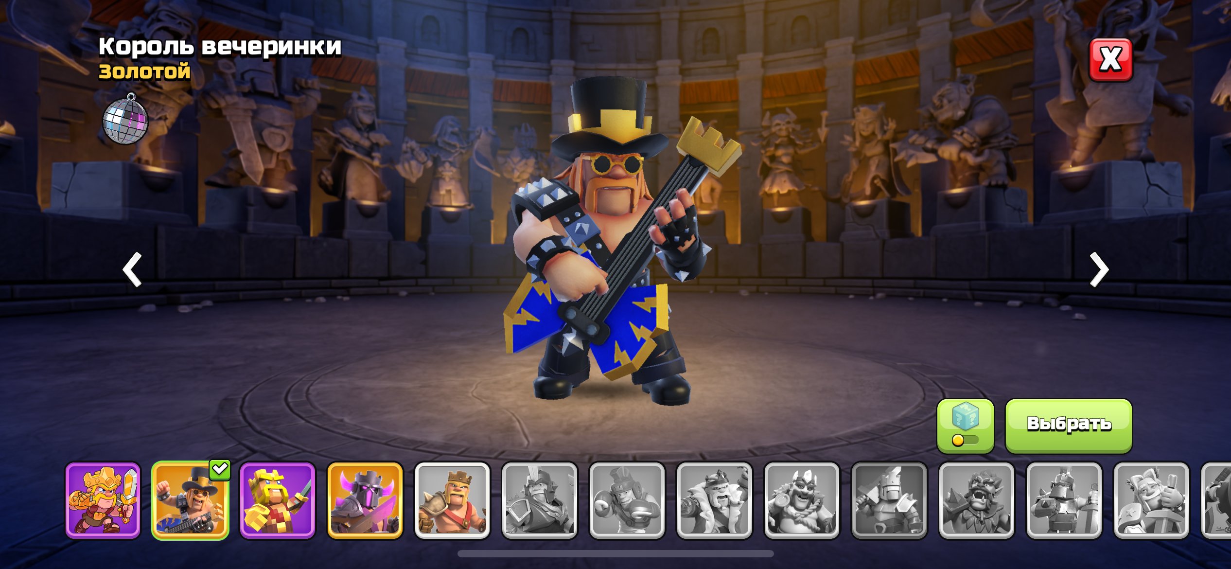 🏰 Clash of Clans акаунт | Ратуша 16 рівня | Рівень 223