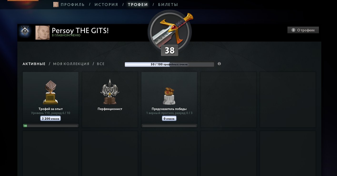 🏅 MMR 1200 | 🕒 926 hours | 🛡 4