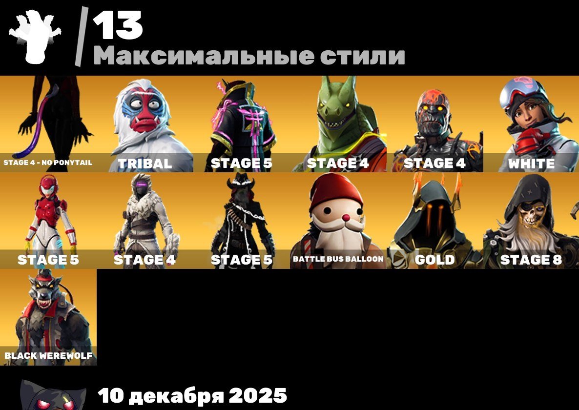 🎨 51 skin | 🌟 Fortnite account