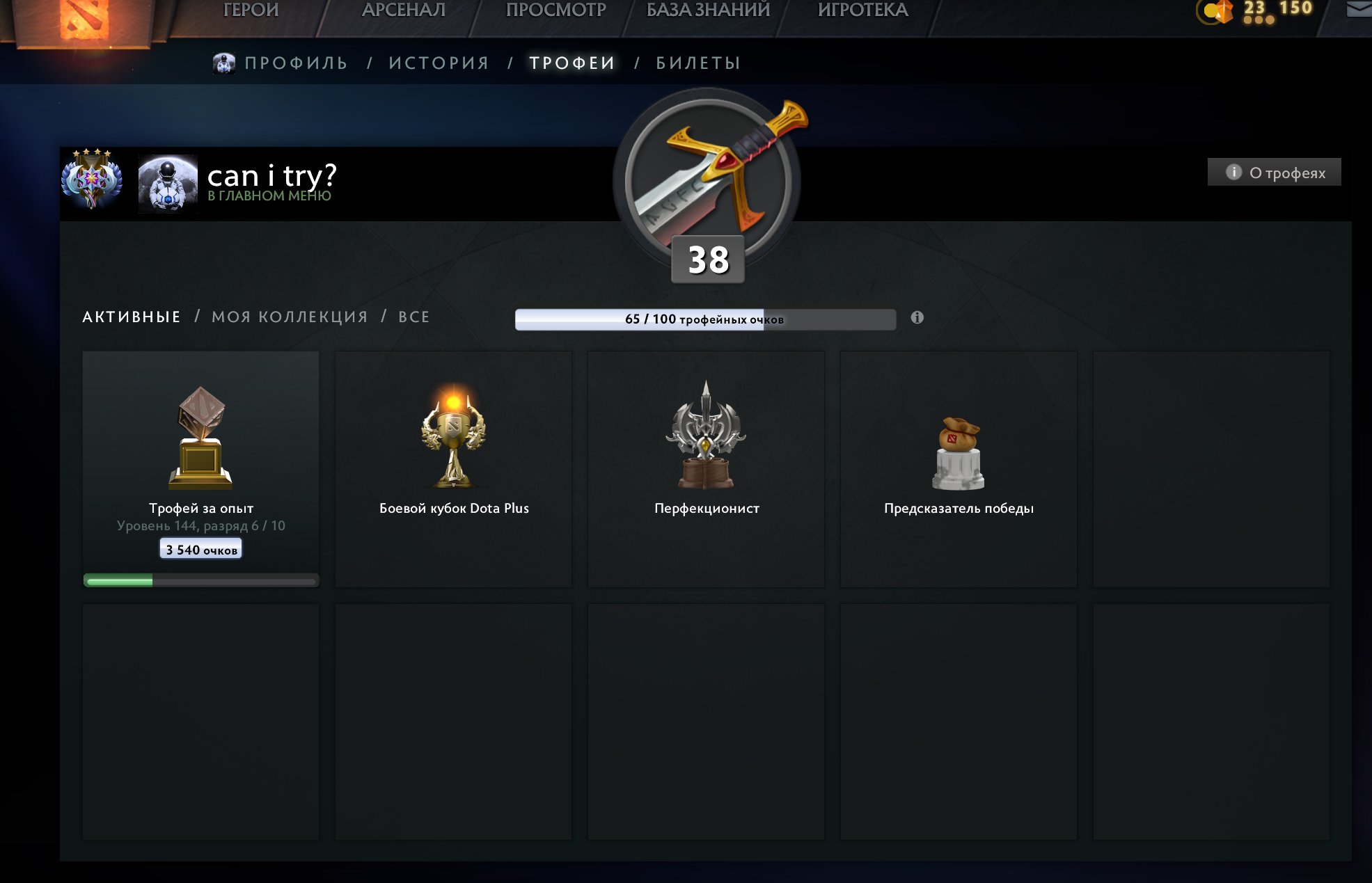 🏅 MMR 4420 | 🕒 851 hours | 🛡 5100