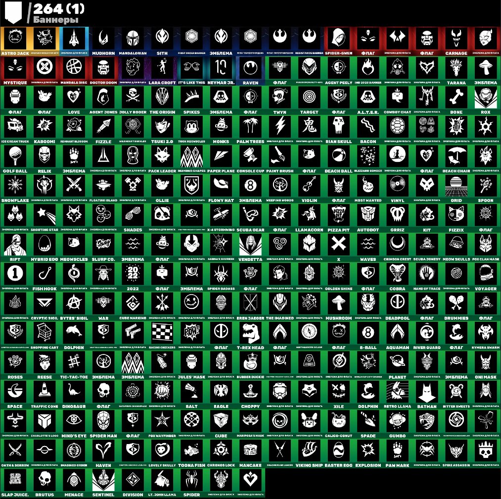 🎨 183 skins | 🌟 Fortnite account