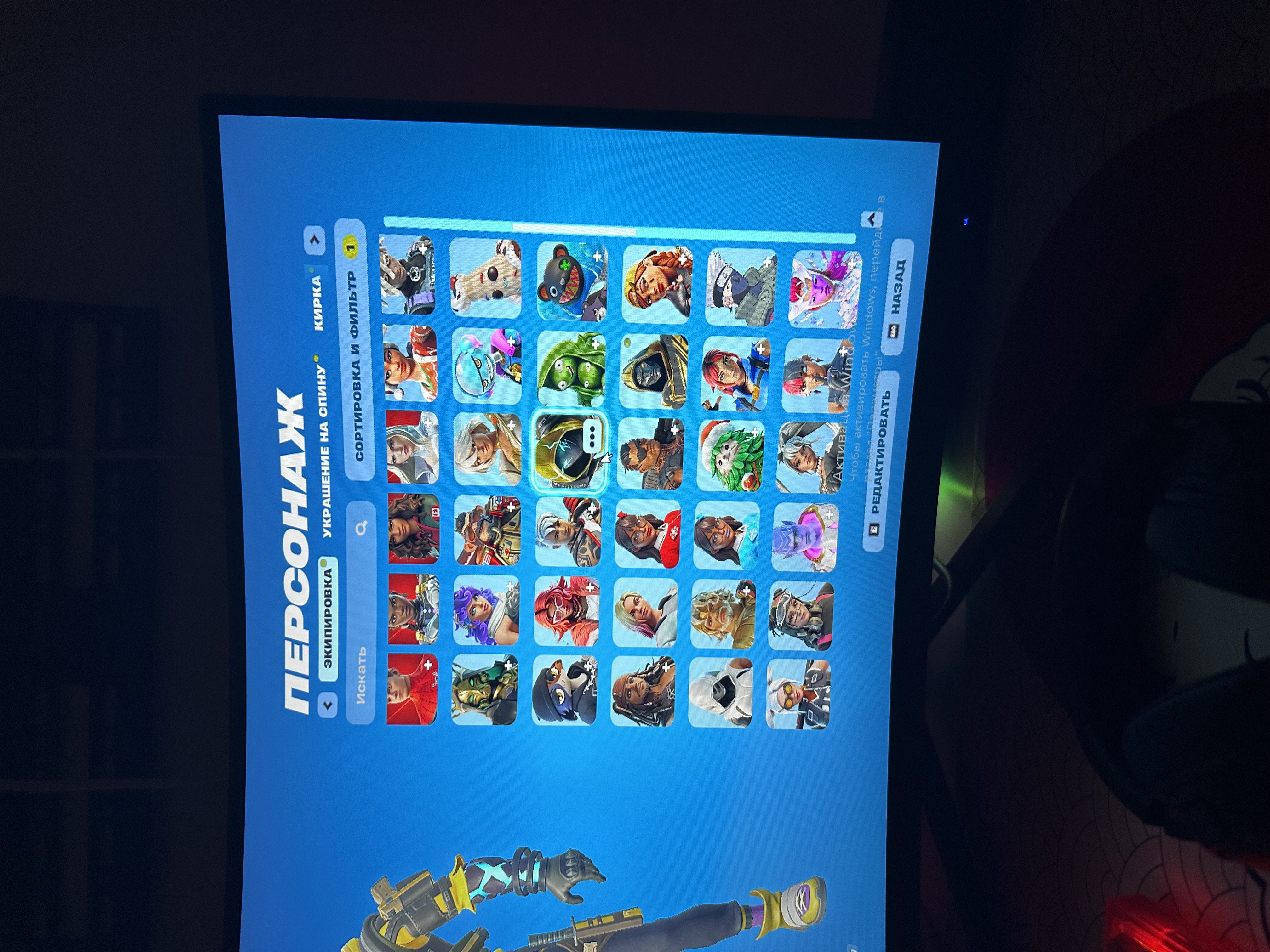 💥 135 skins | 🌟 Fortnite account