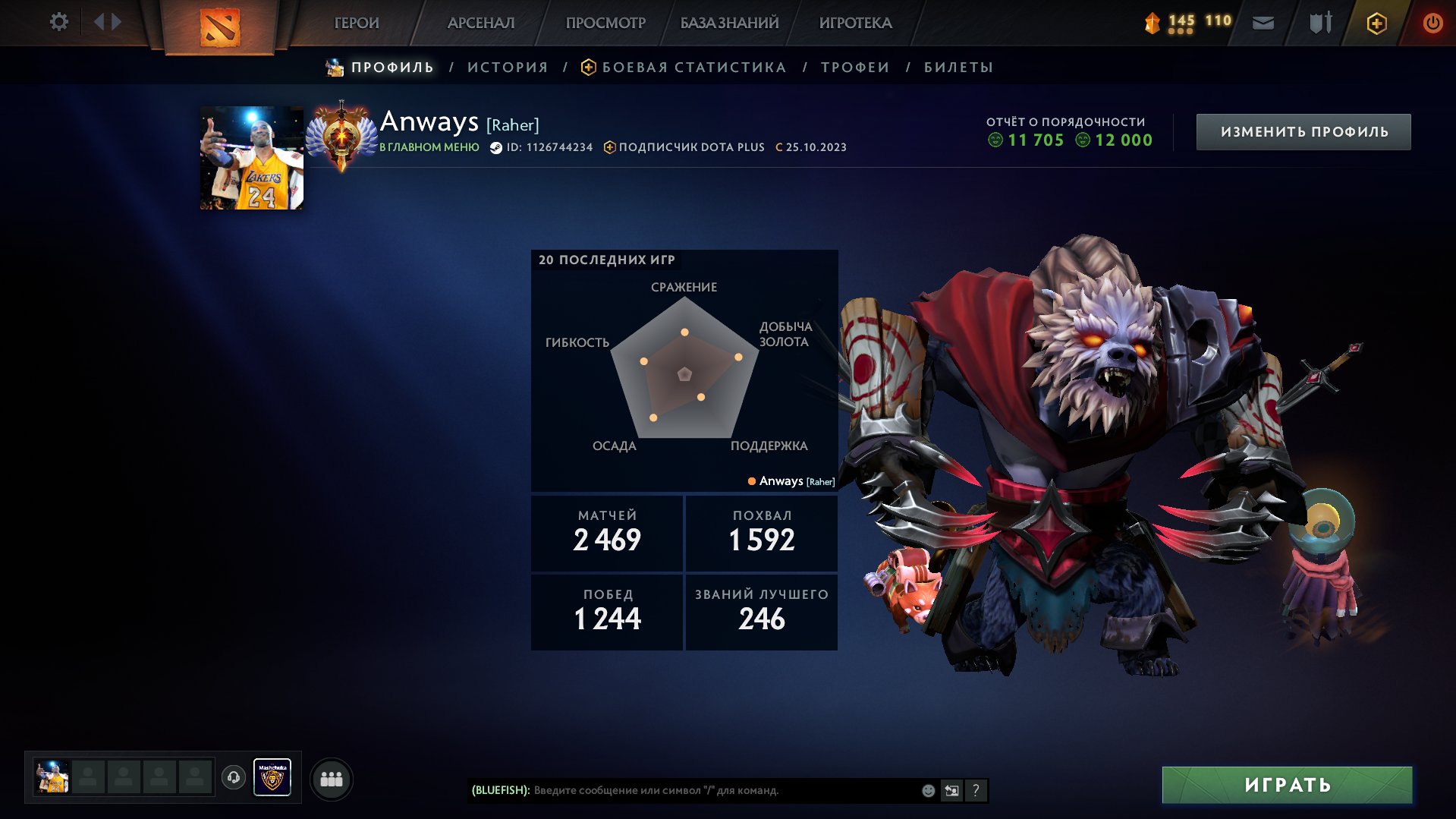 🏅 MMR 5300 | 🕒 2418 годин | 🛡 12000