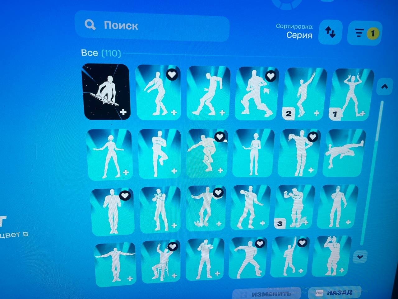 🎨 130 скінів | 🌟 Fortnite акаунт