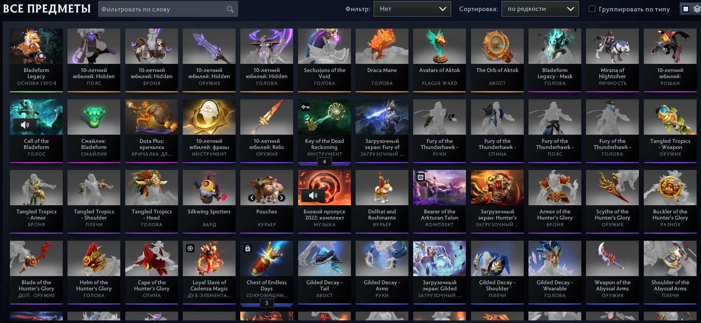 🏅 MMR 1850 | 🕒 954 hours | 🛡 10050