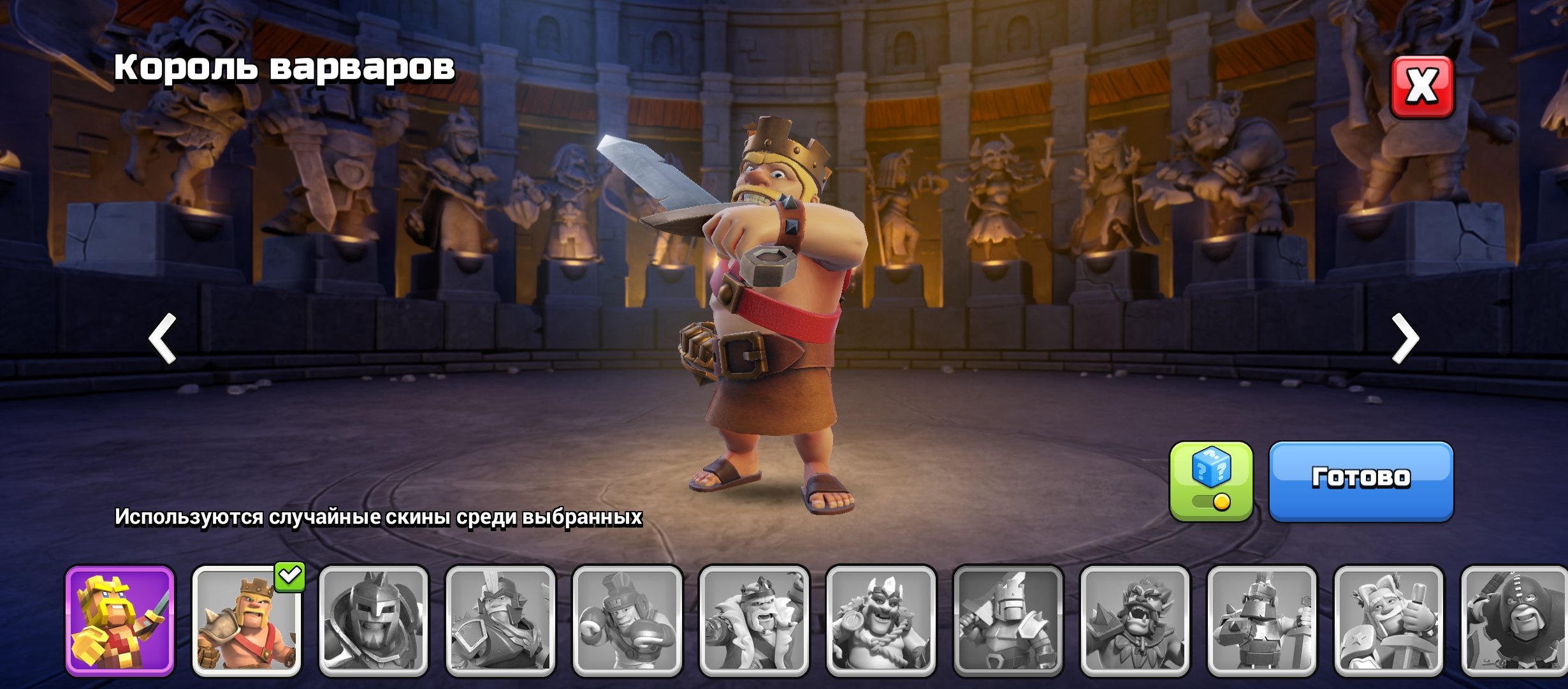 🏰 Clash of Clans акаунт | Ратуша 13 ратуша | Рівень 80%