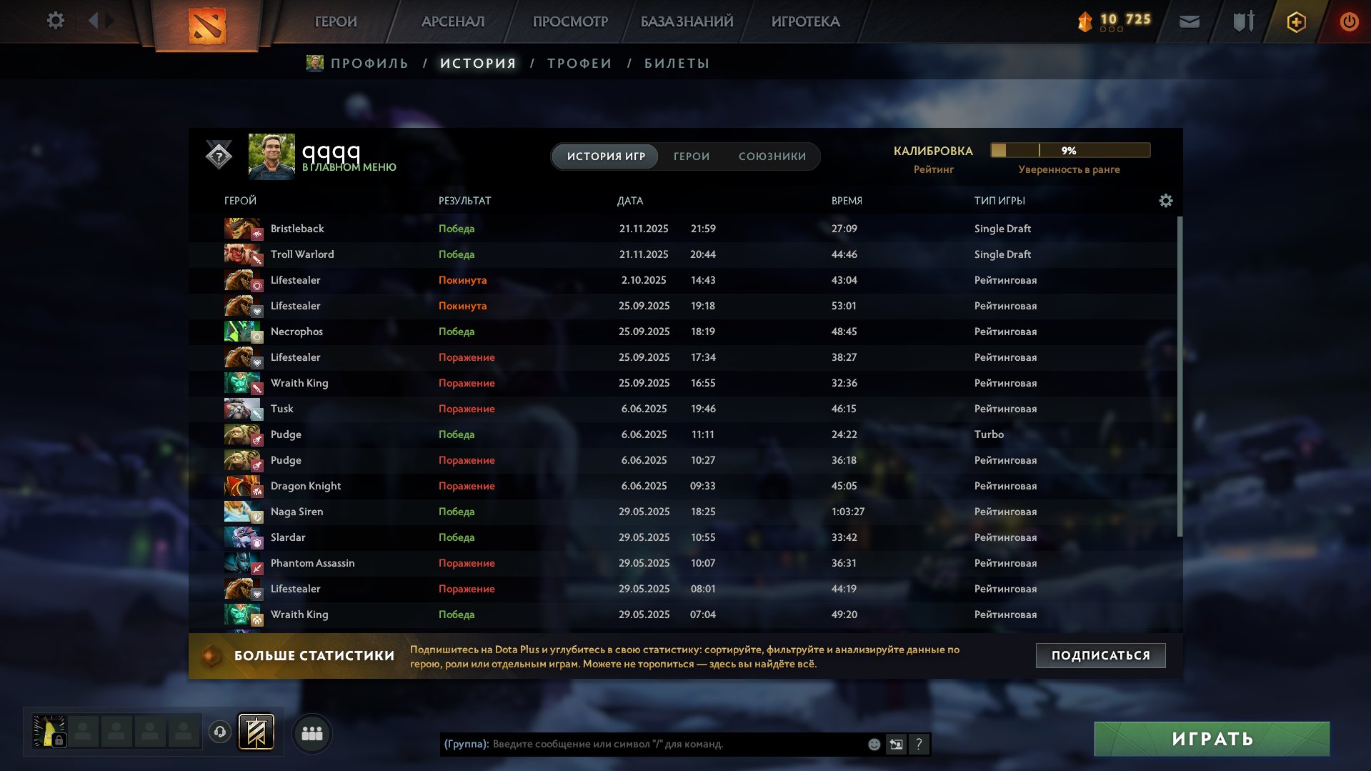 🏅 MMR 300 | 🕒 1640 hours | 🛡 6768