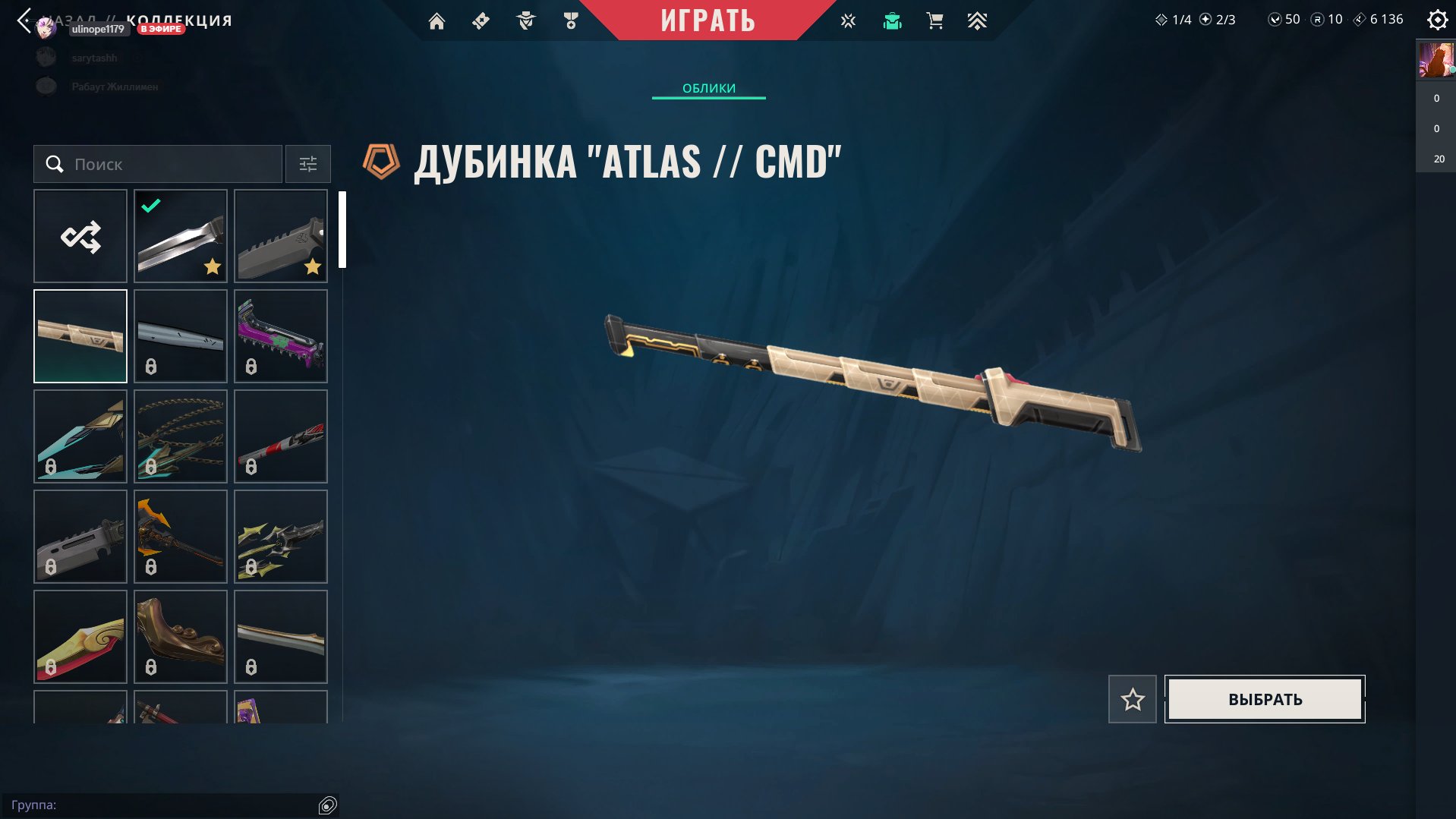 🎯 Valorant акаунт | Gold 2 | EU | 19 агентів