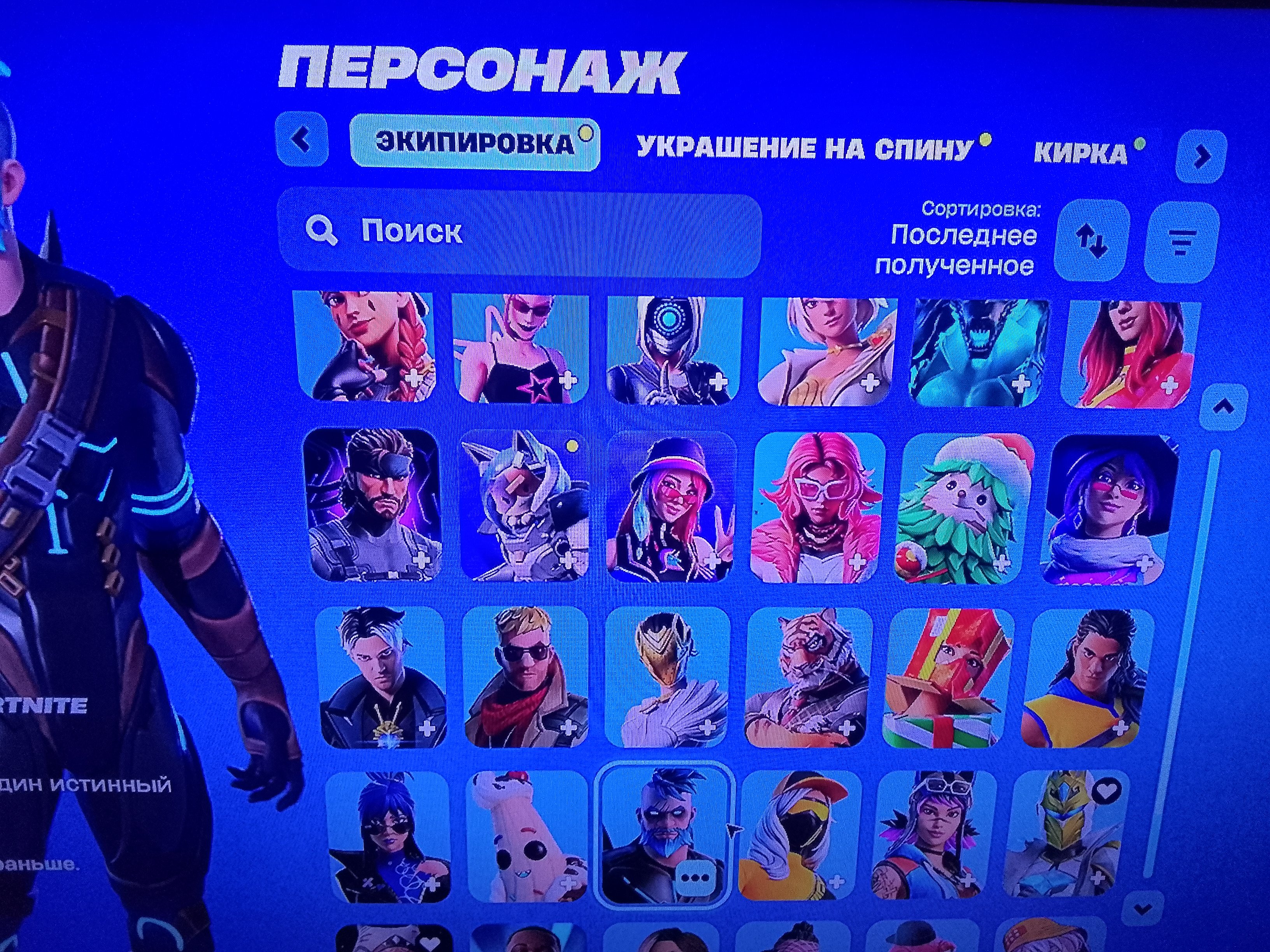 🎨 77 skins | 🌟 Fortnite account