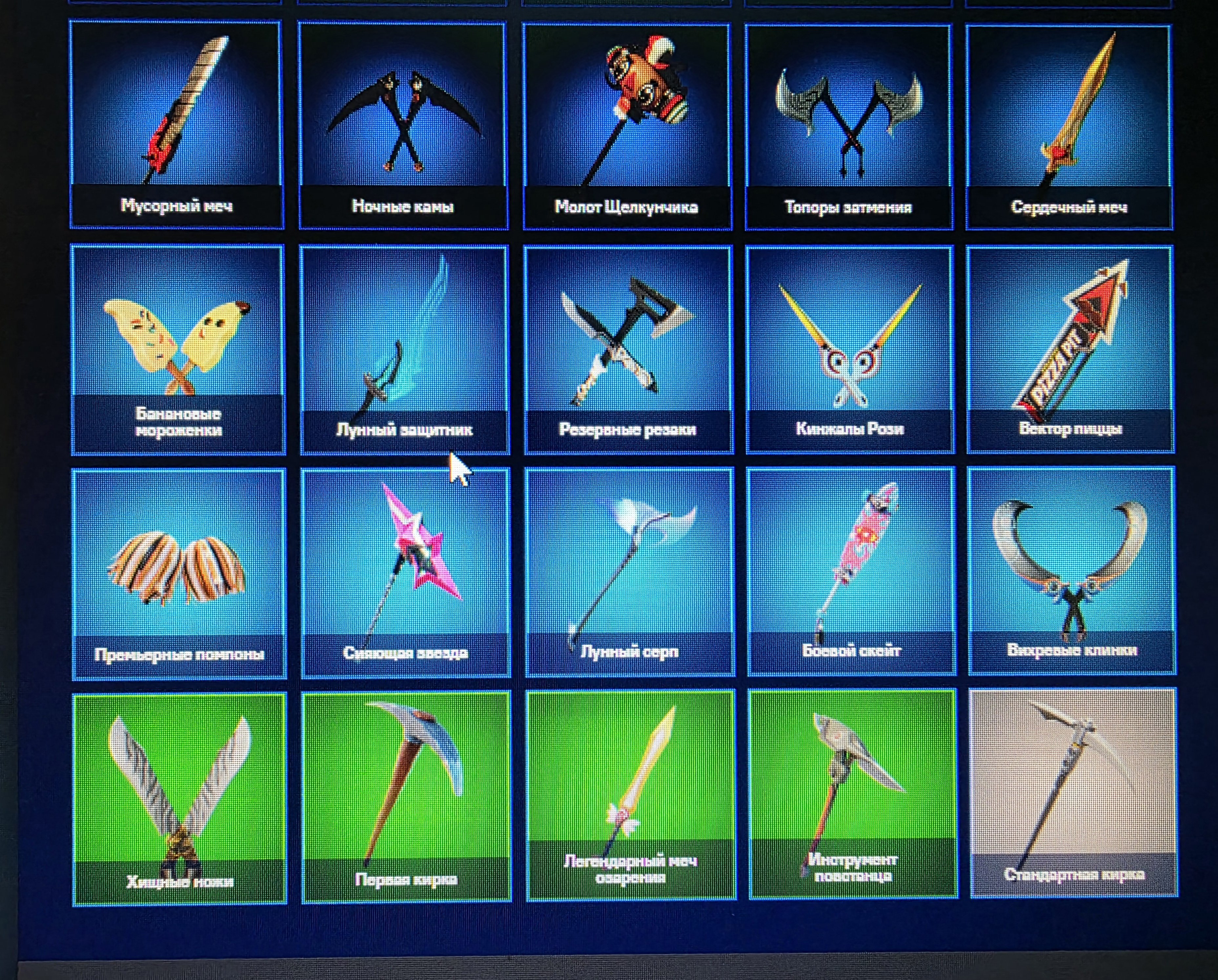 🎨 44 скінів | 🌟 Fortnite акаунт