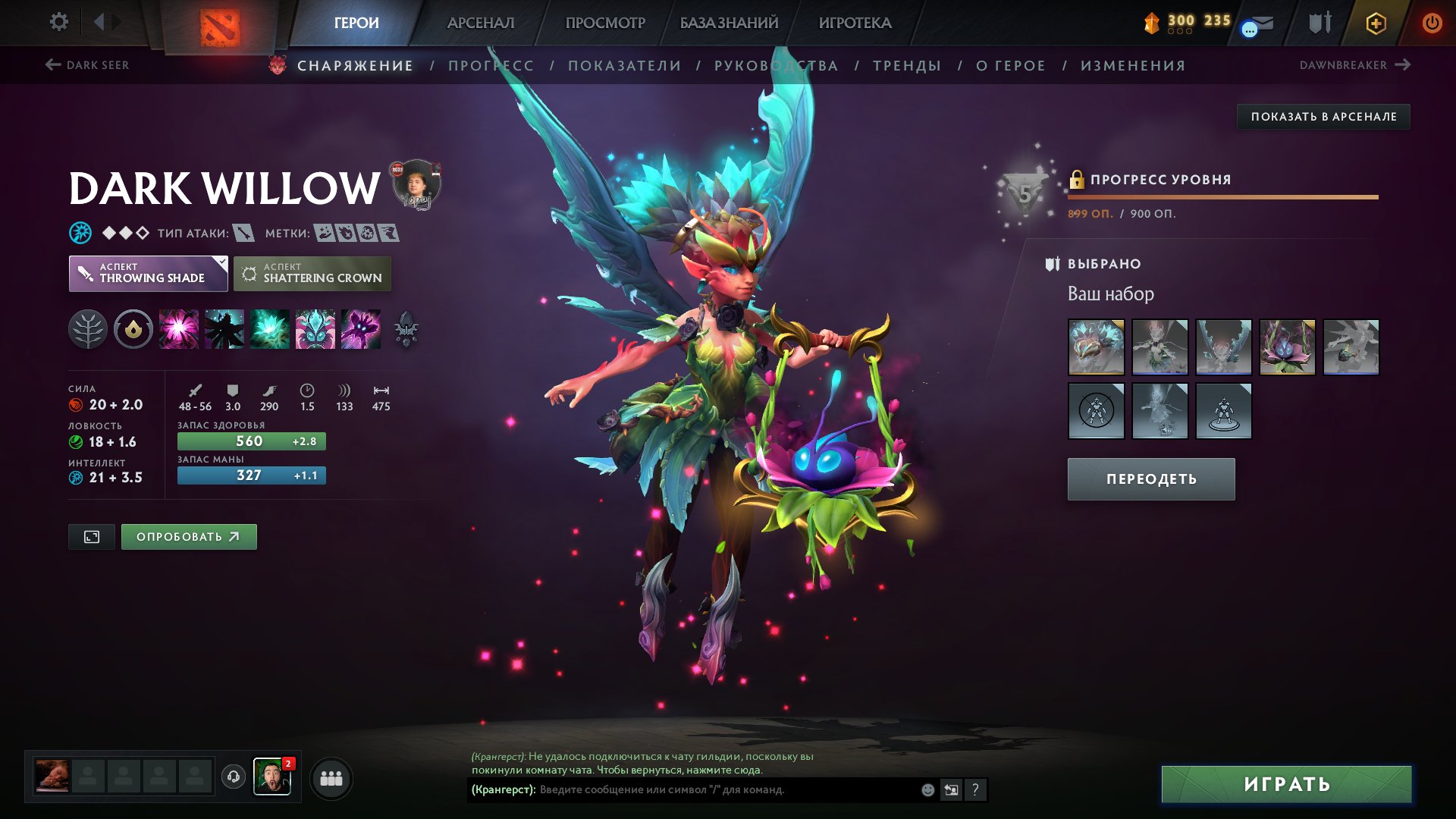 🏅 MMR 5600 | 🕒 2700 hours | 🛡 12000