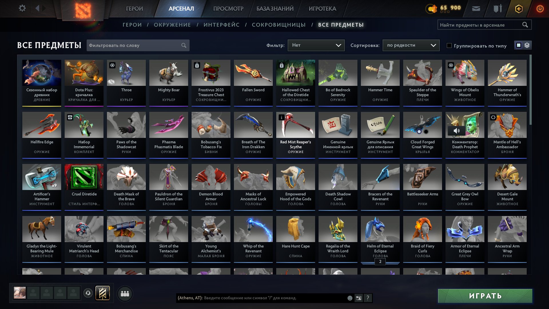 🏅 MMR 6185 | 🕒 1422 години | 🛡 10519