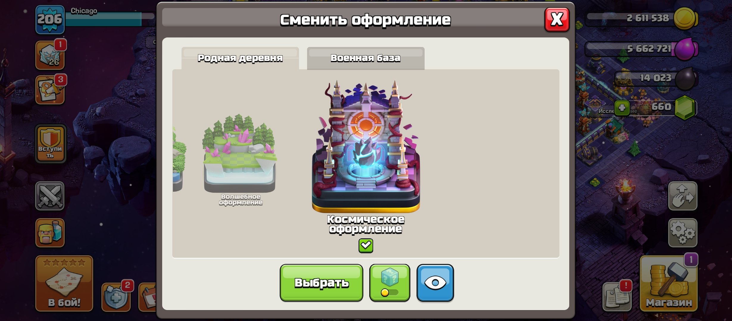 🏰 Clash of Clans акаунт | Ратуша 16 | Рівень 90