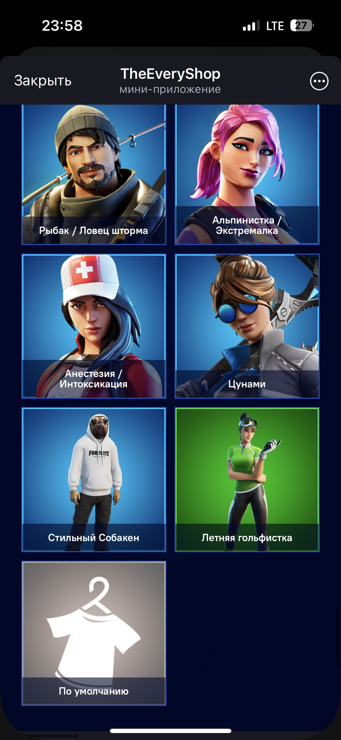 🎨 73 skins | 🌟 Fortnite account