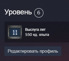 🔥 CS2 PRIME | 🌟 Rank 12 | 🕒 253 hours | Ready for Competitions